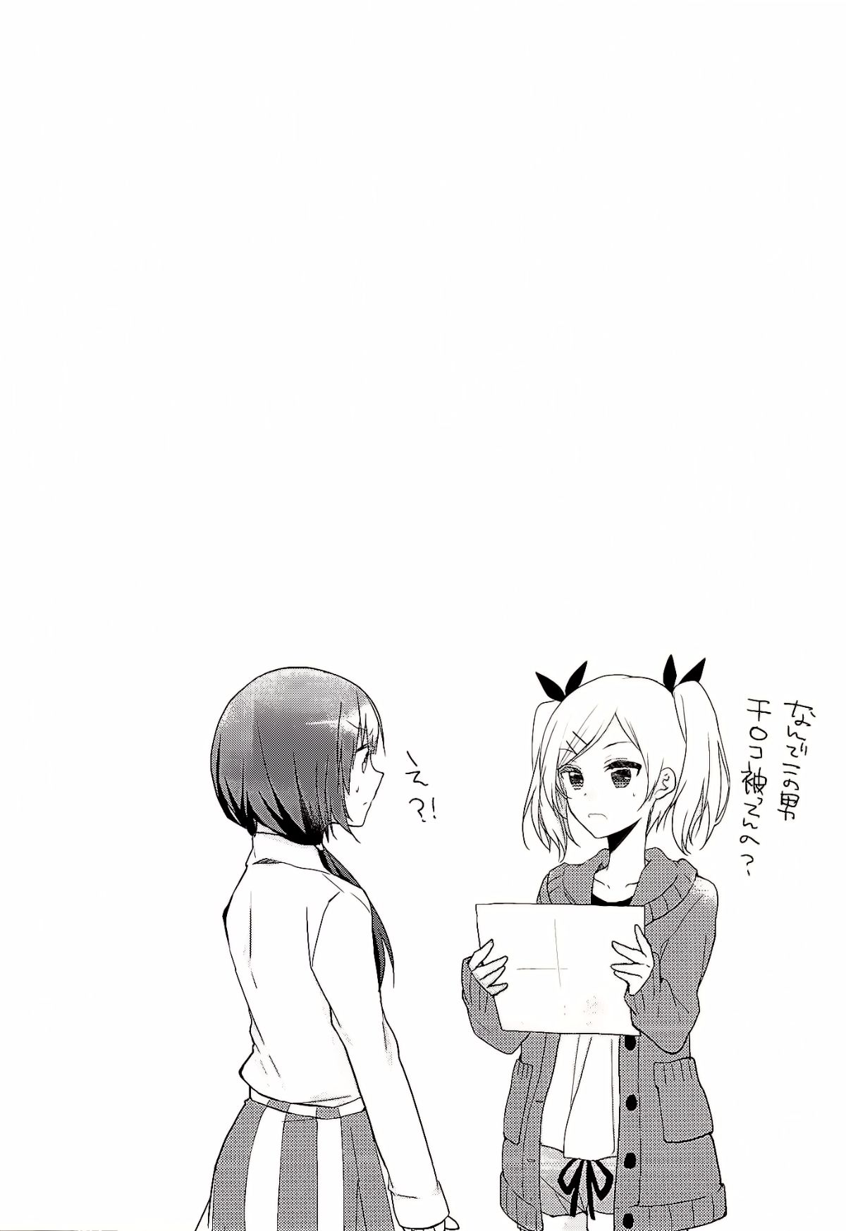 0014