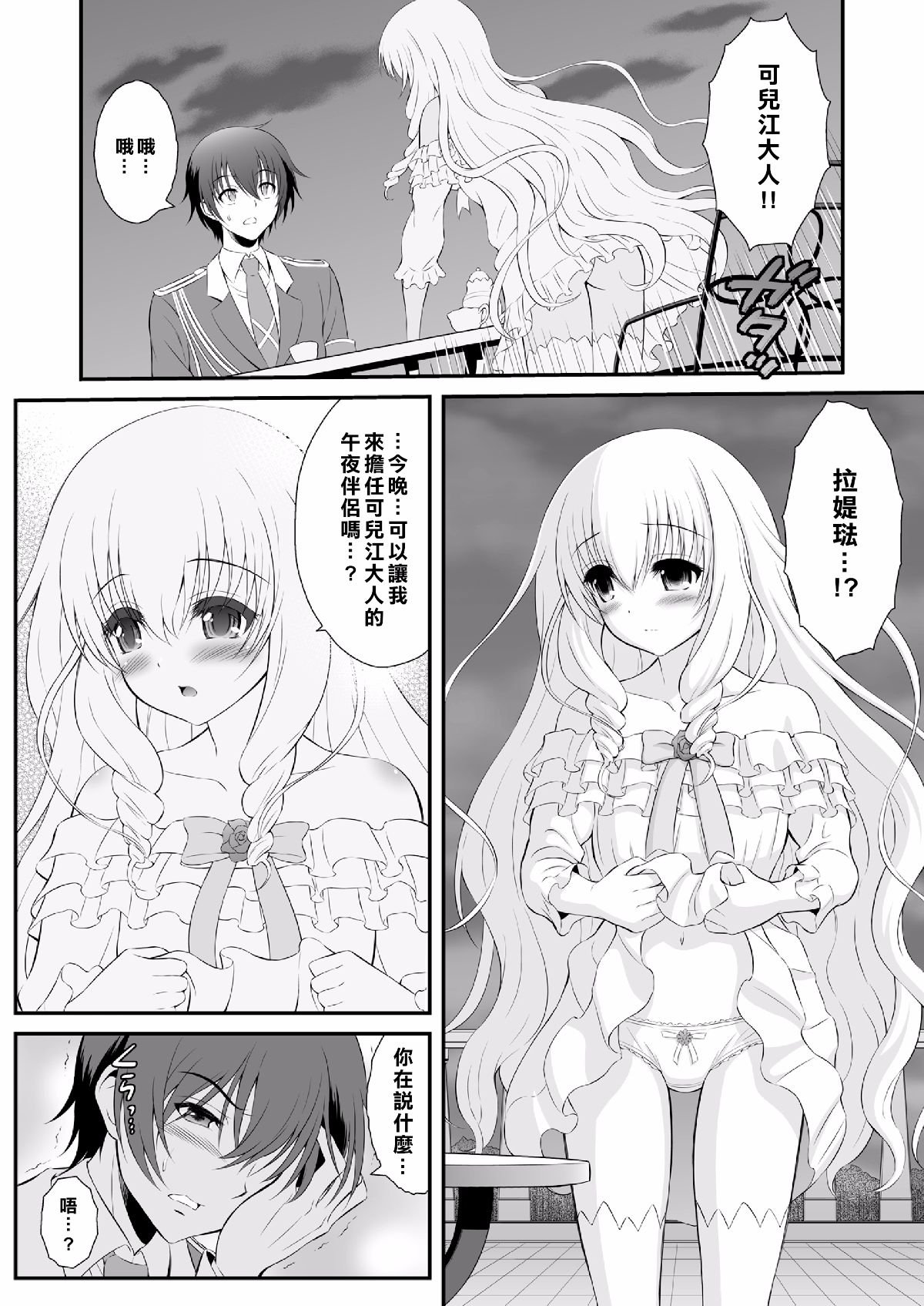 03