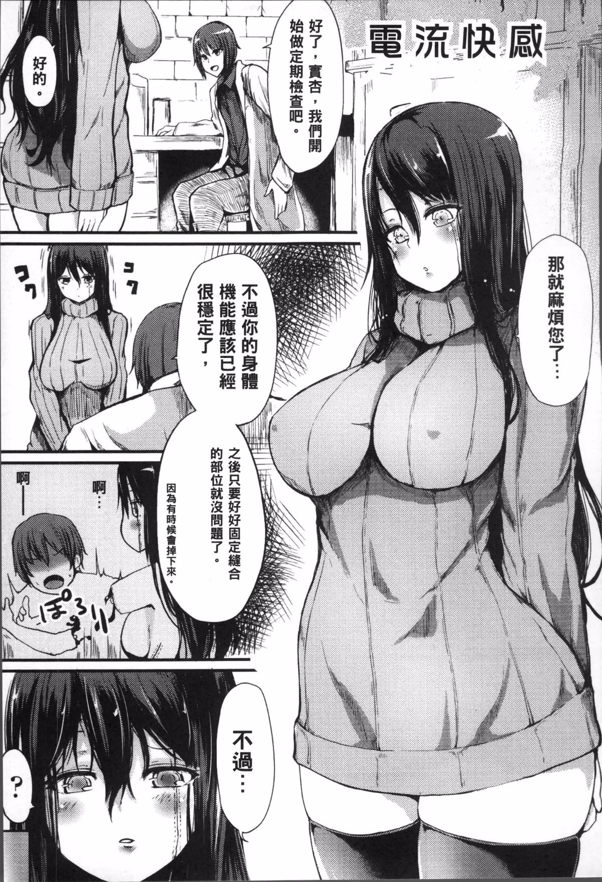076