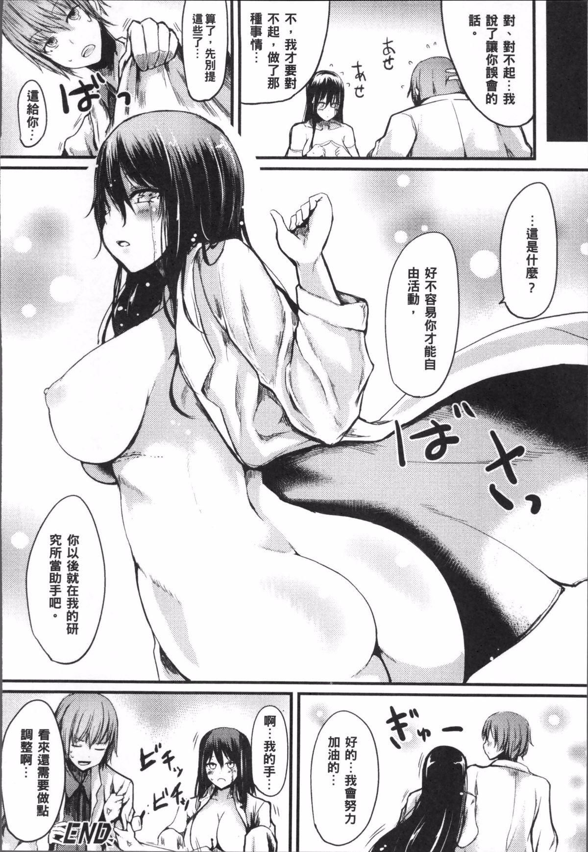 091
