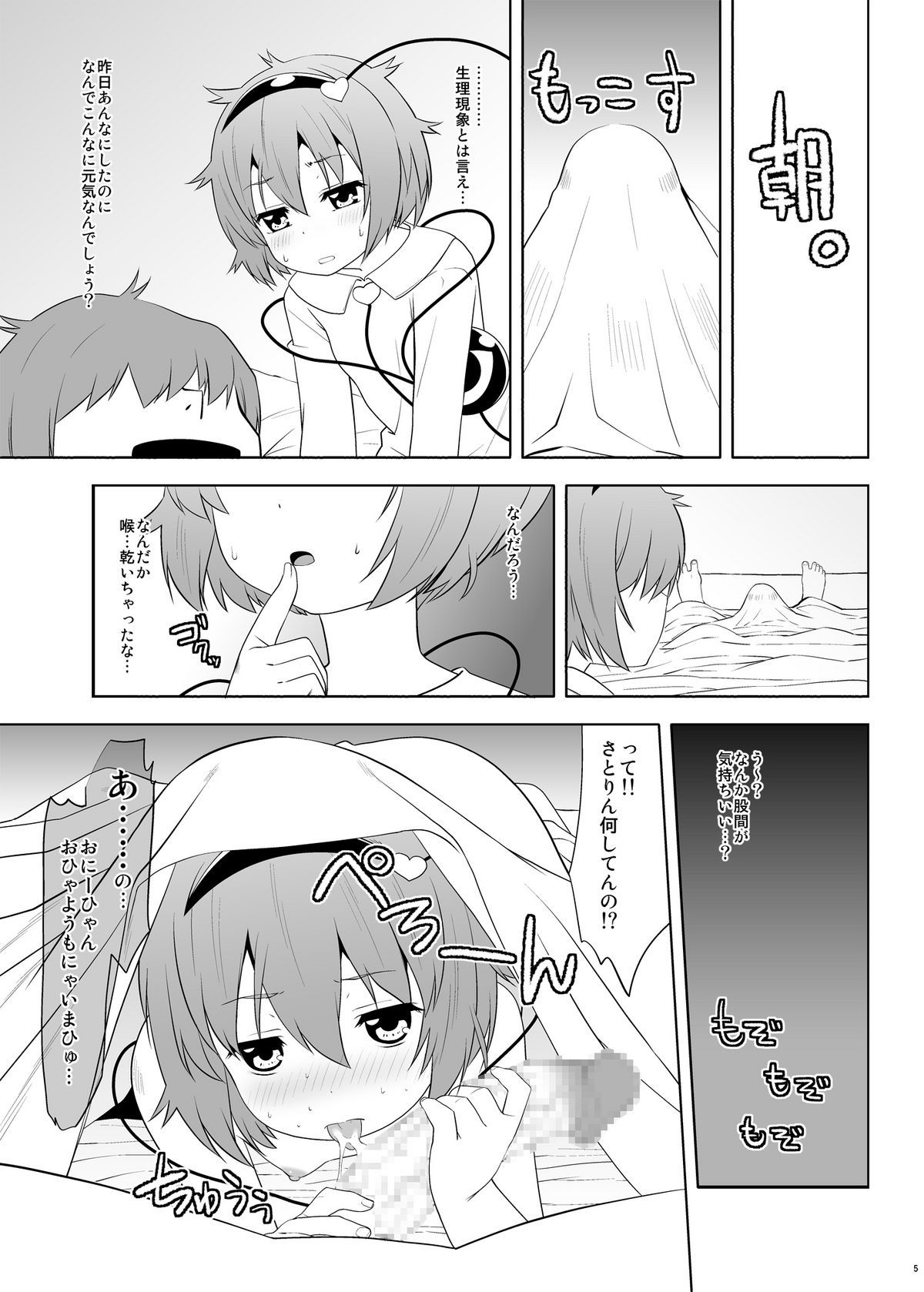 05