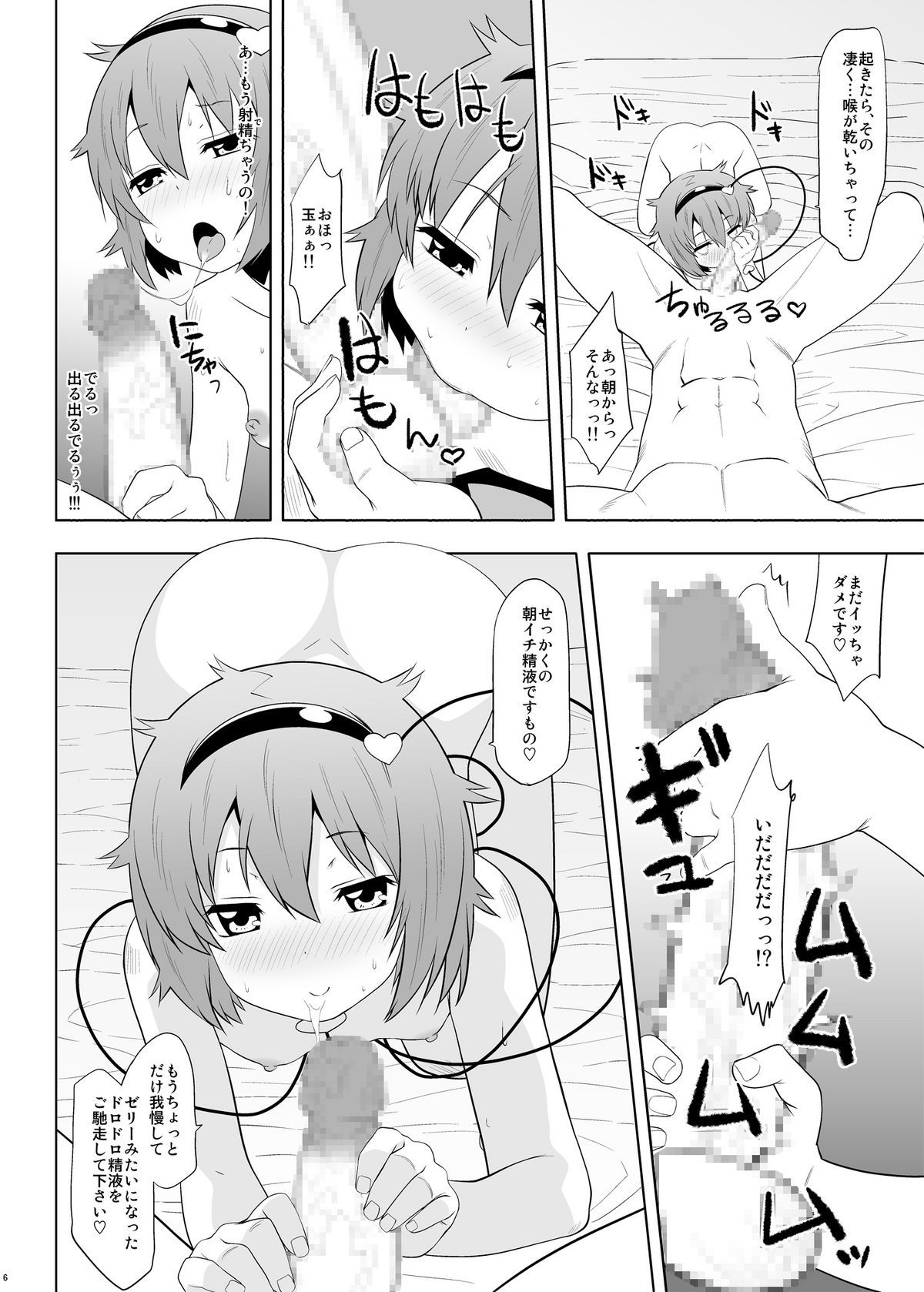 06