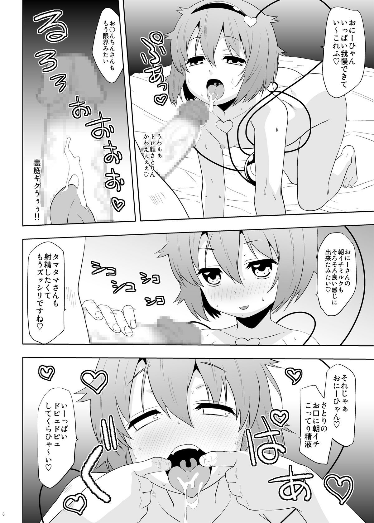 08