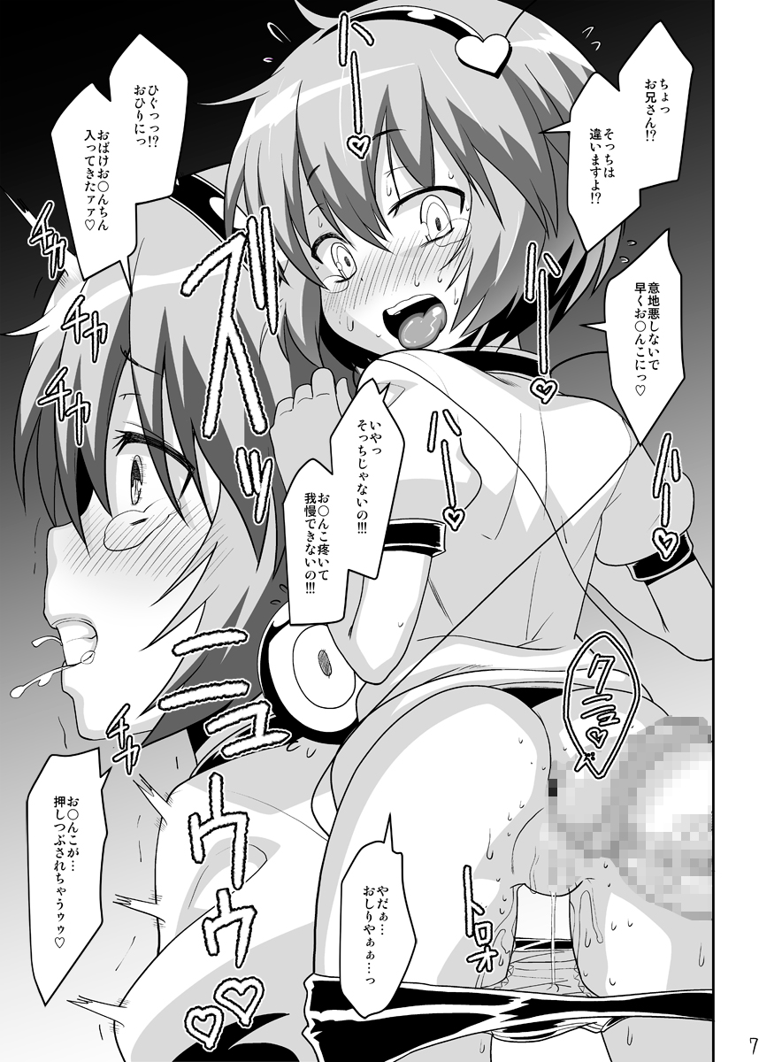 06