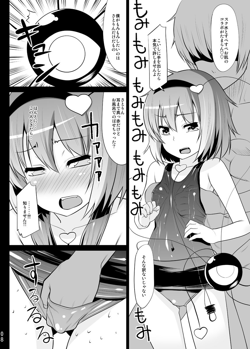 06