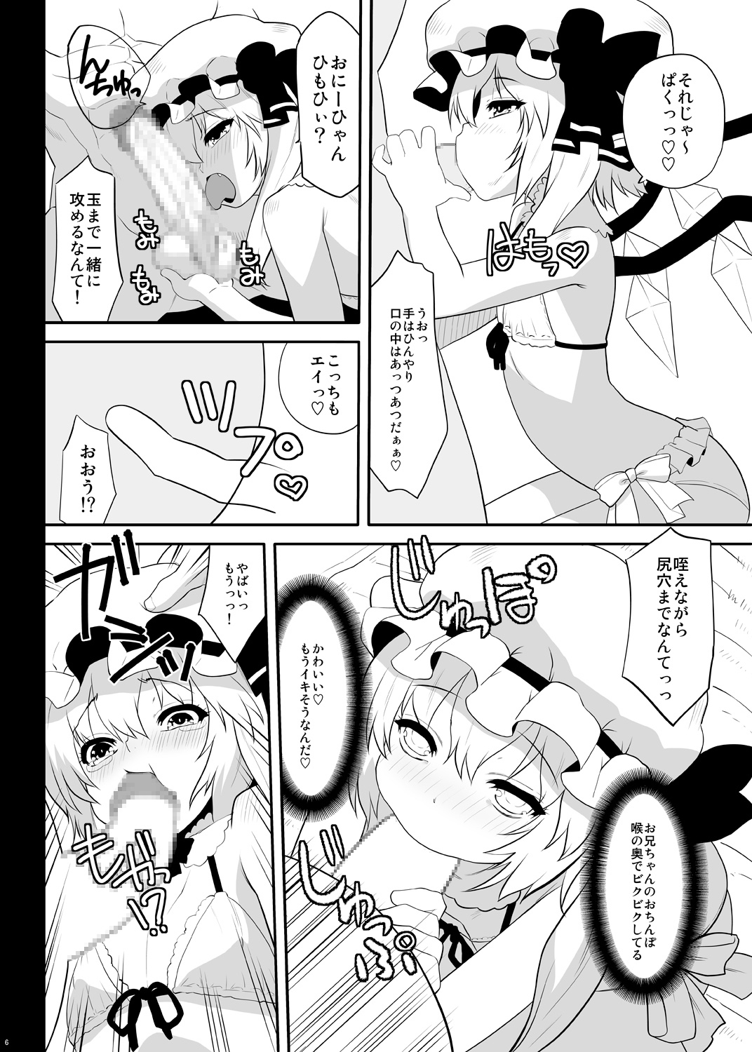 03
