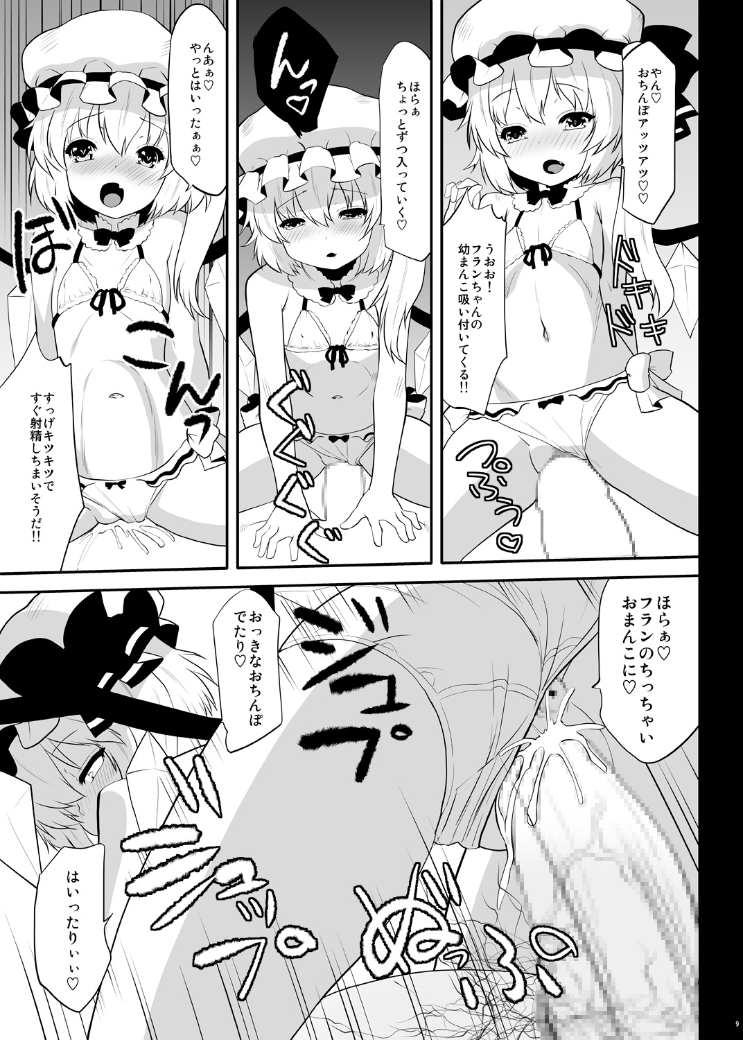 06