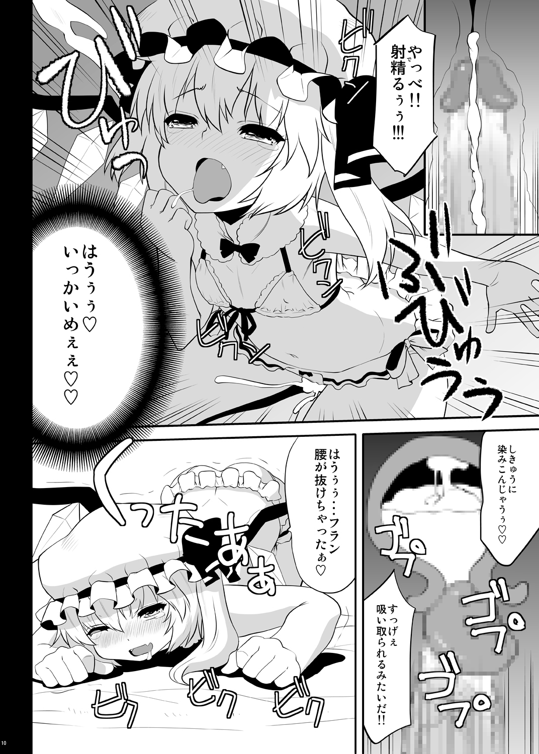 07