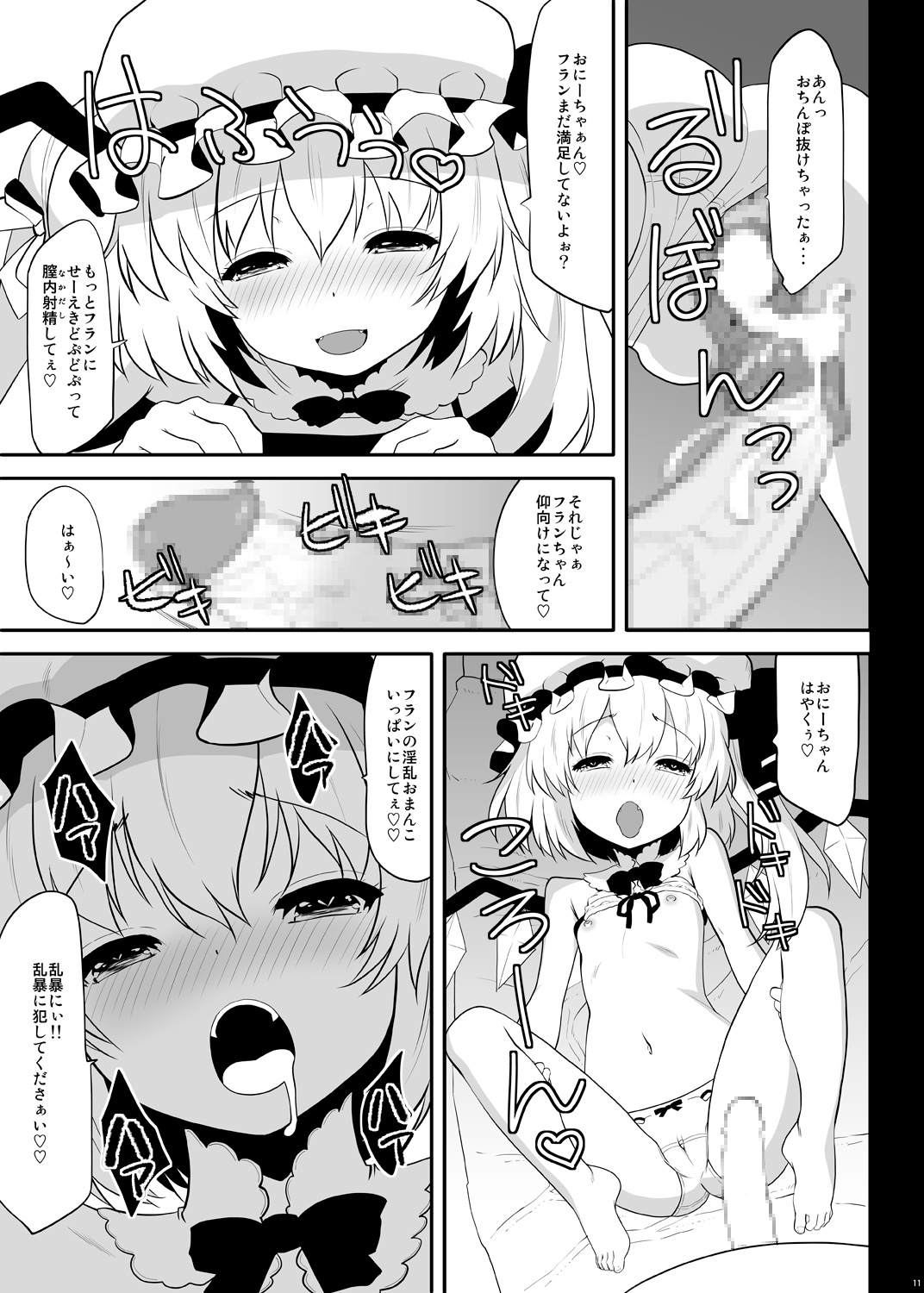 08
