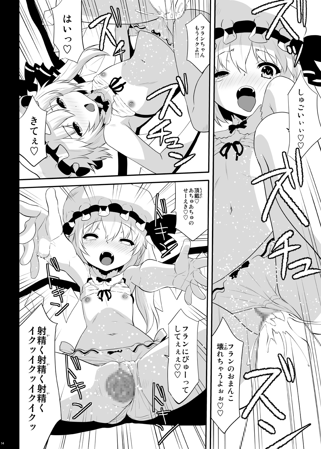 11