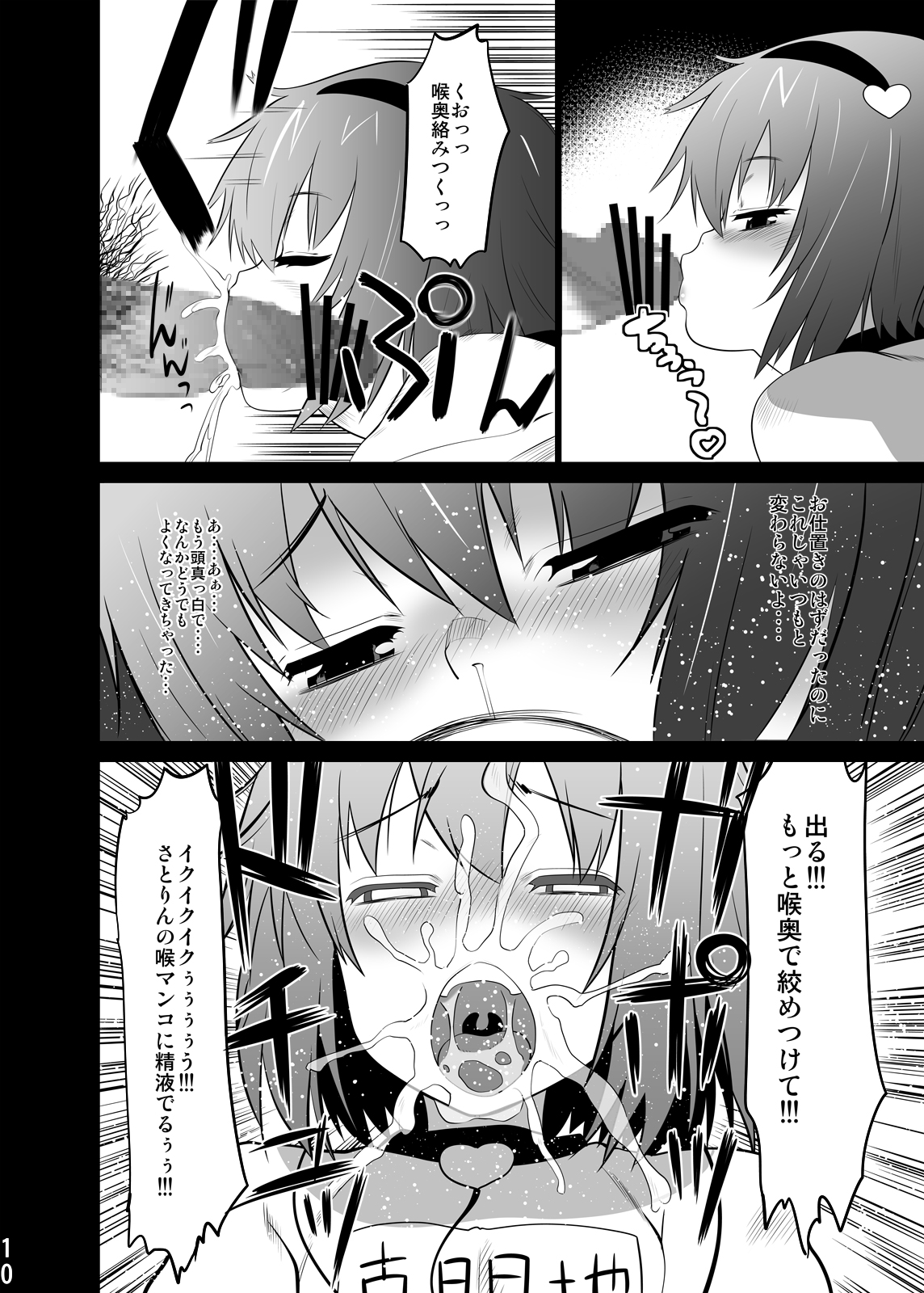 07