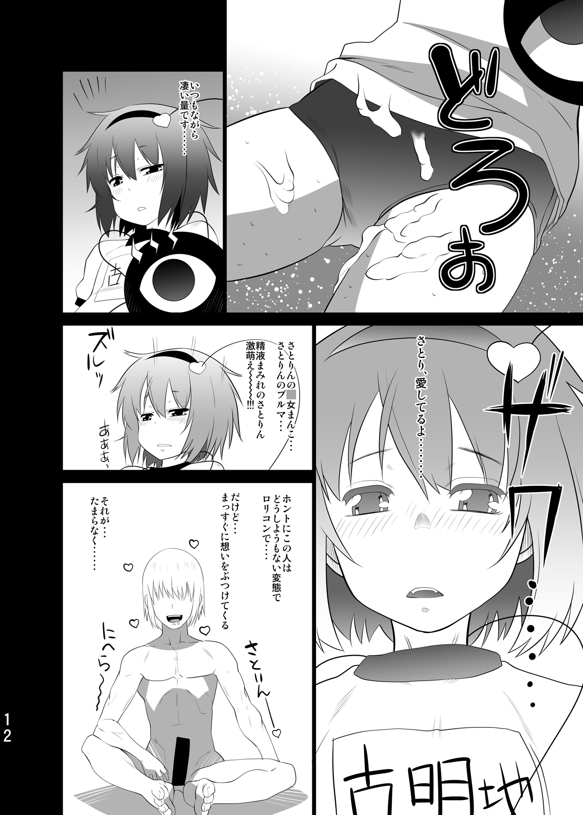 09