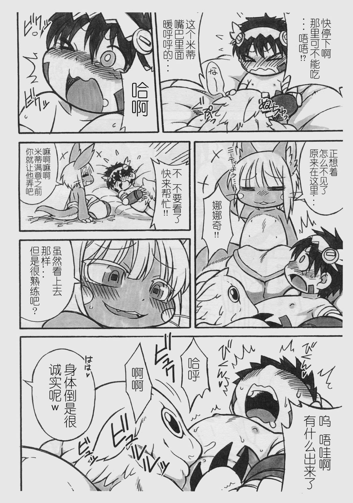 03