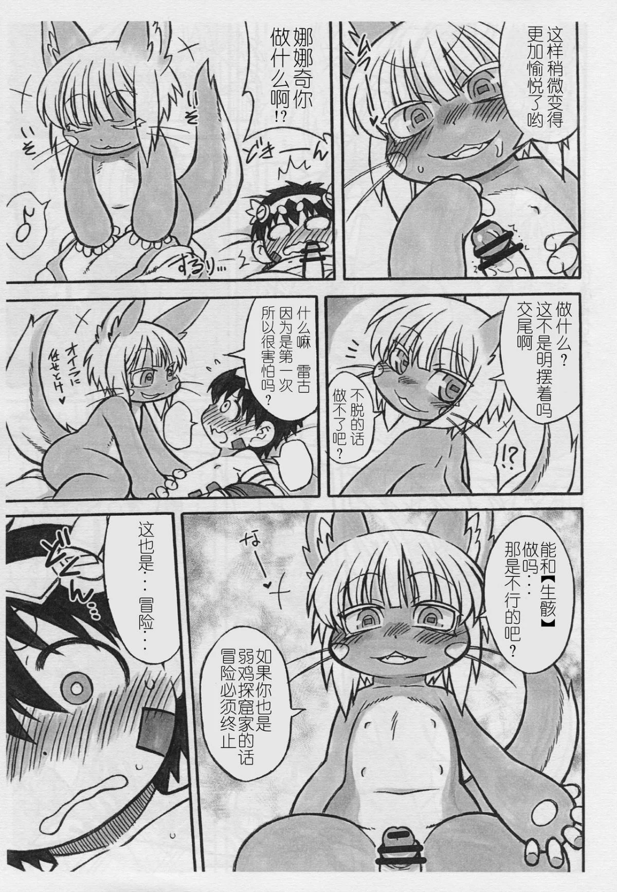 06
