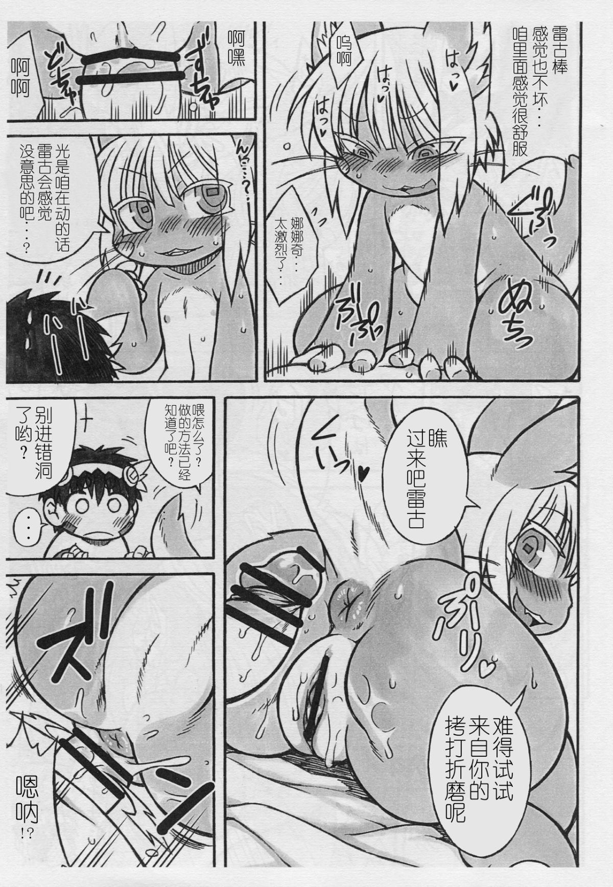 08