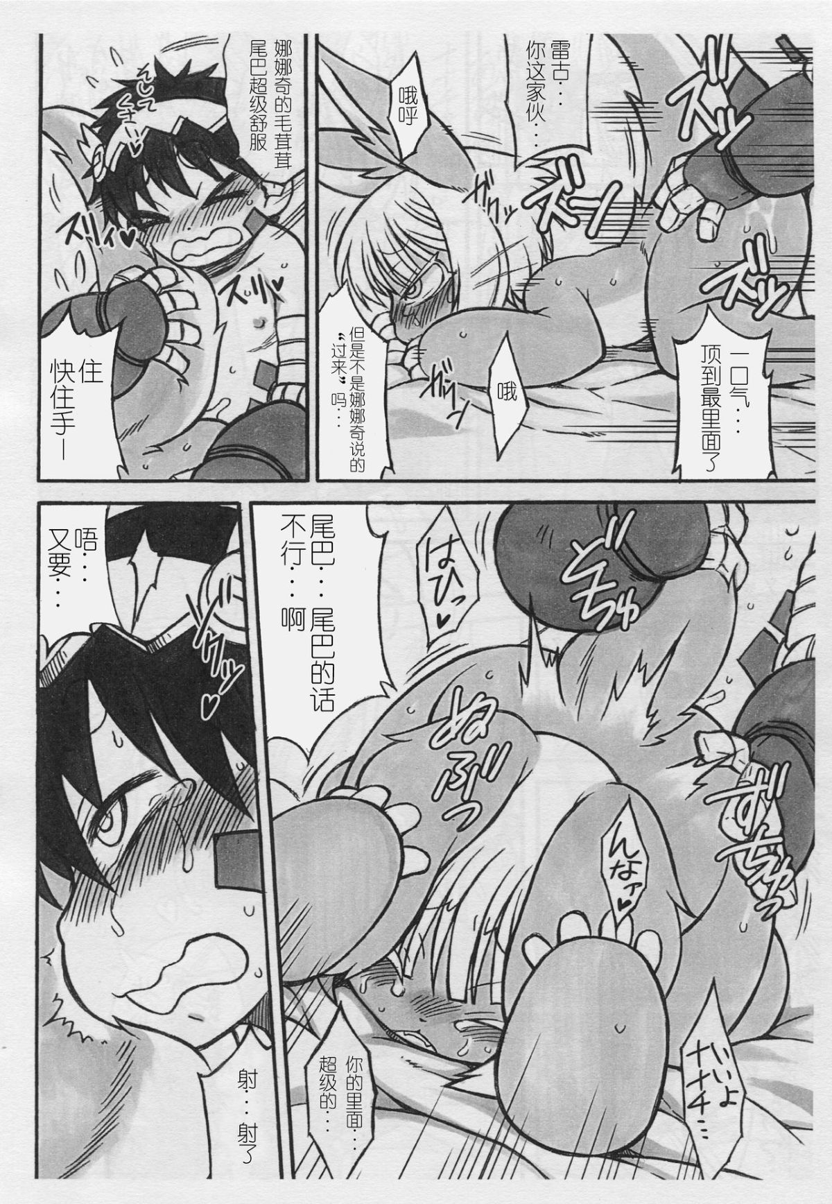 09