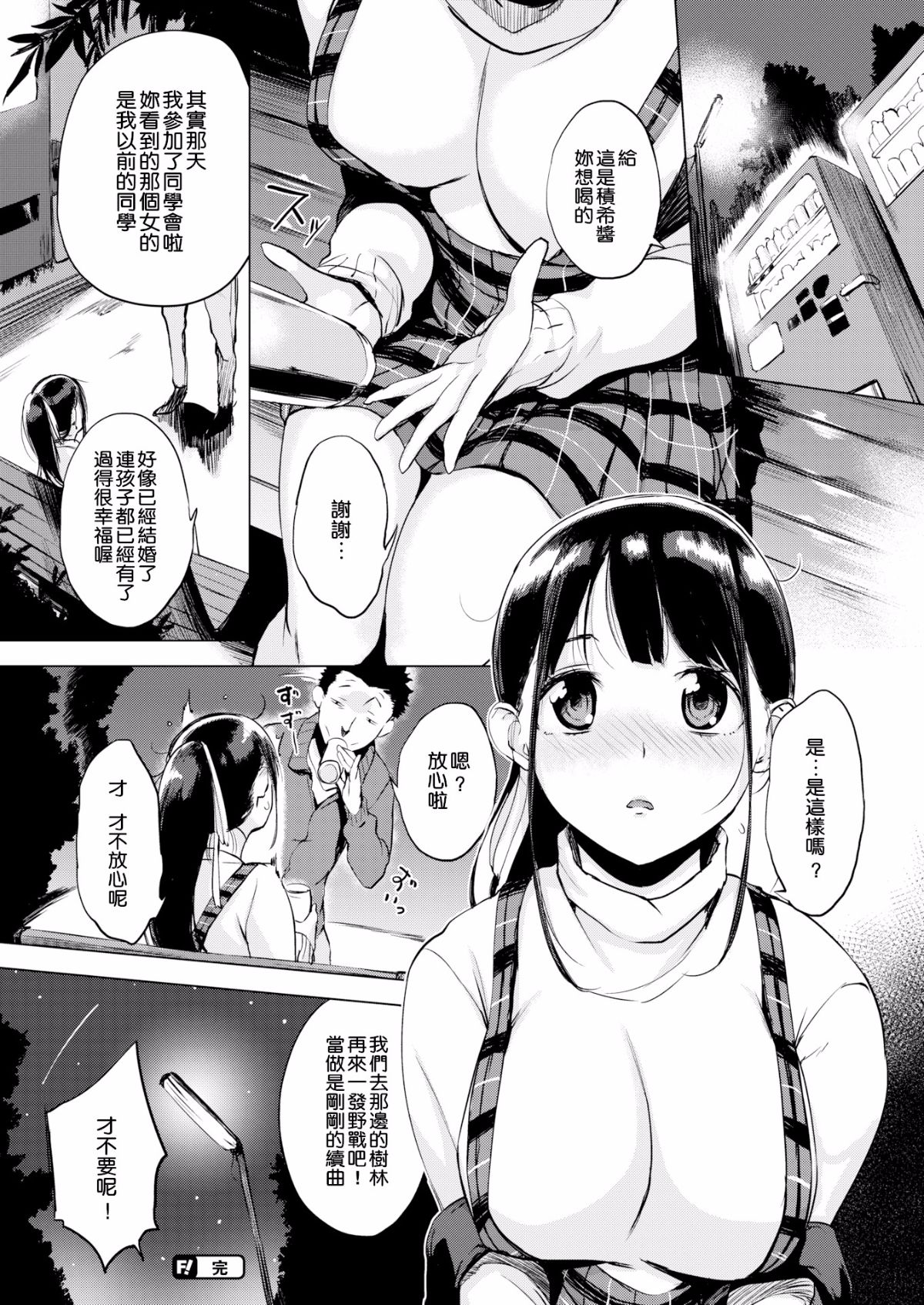 018