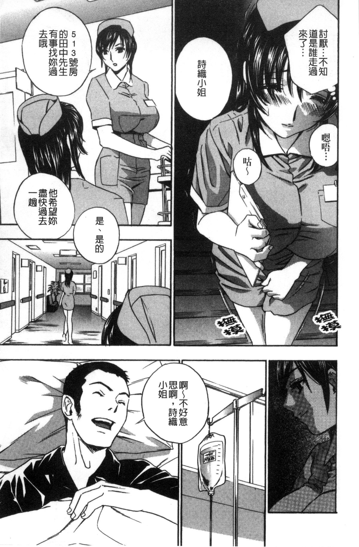106