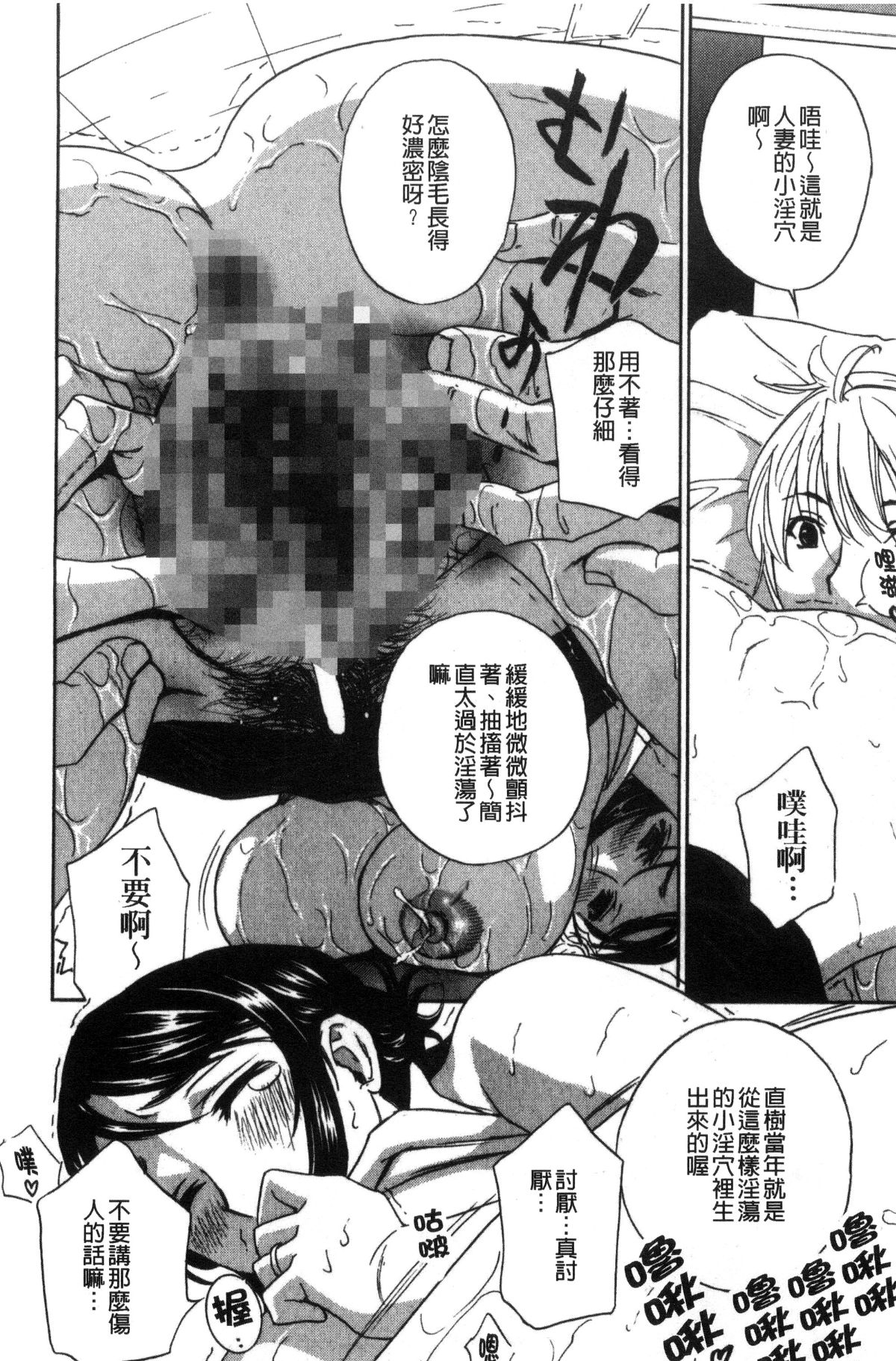 143