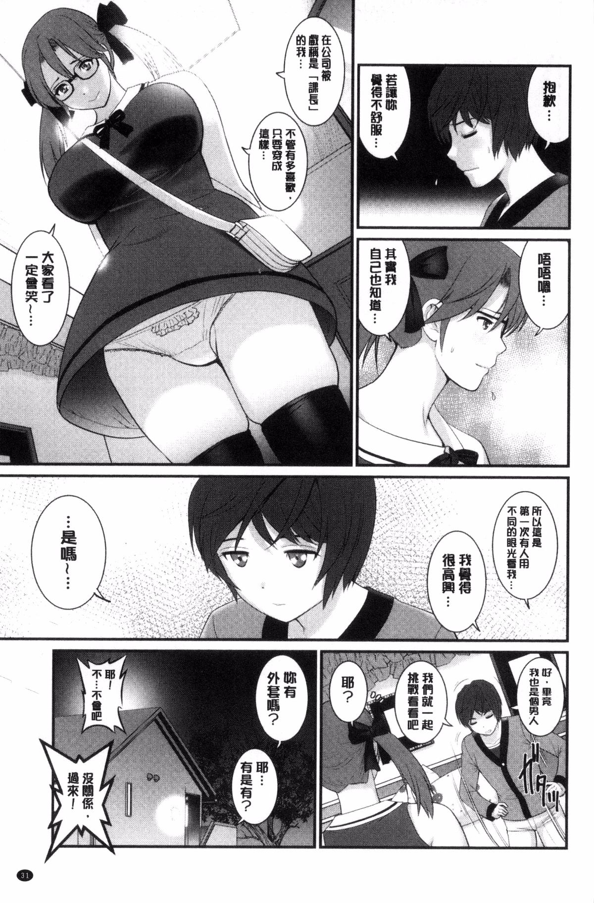 032