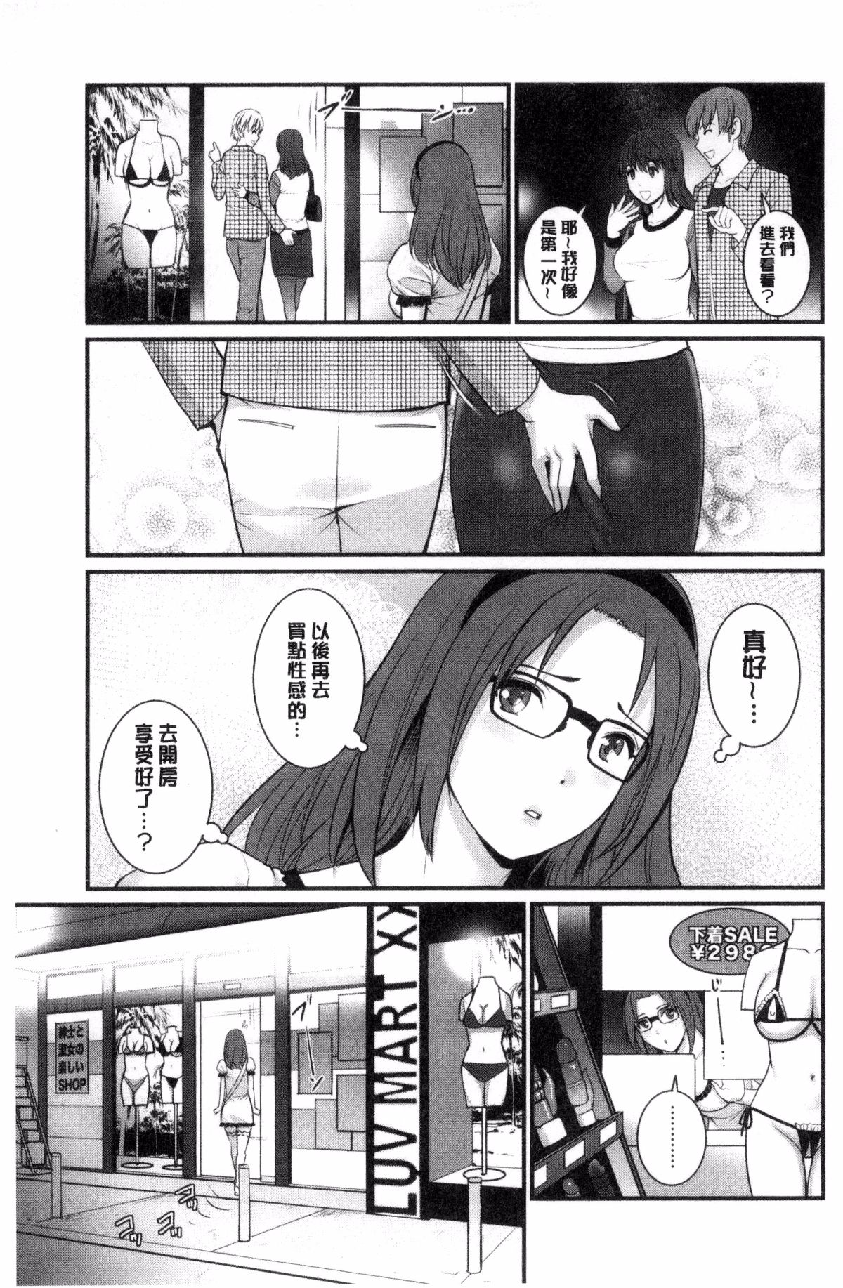 090