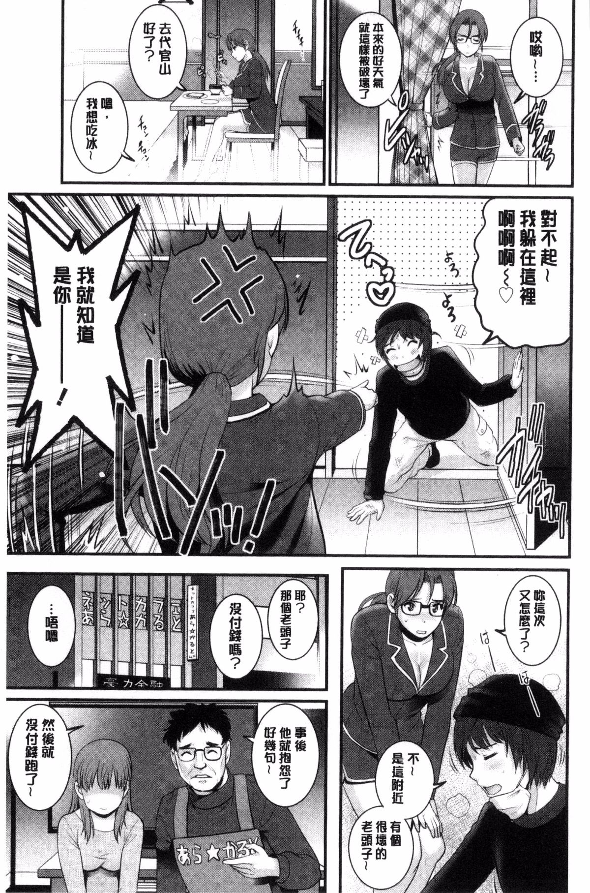 104