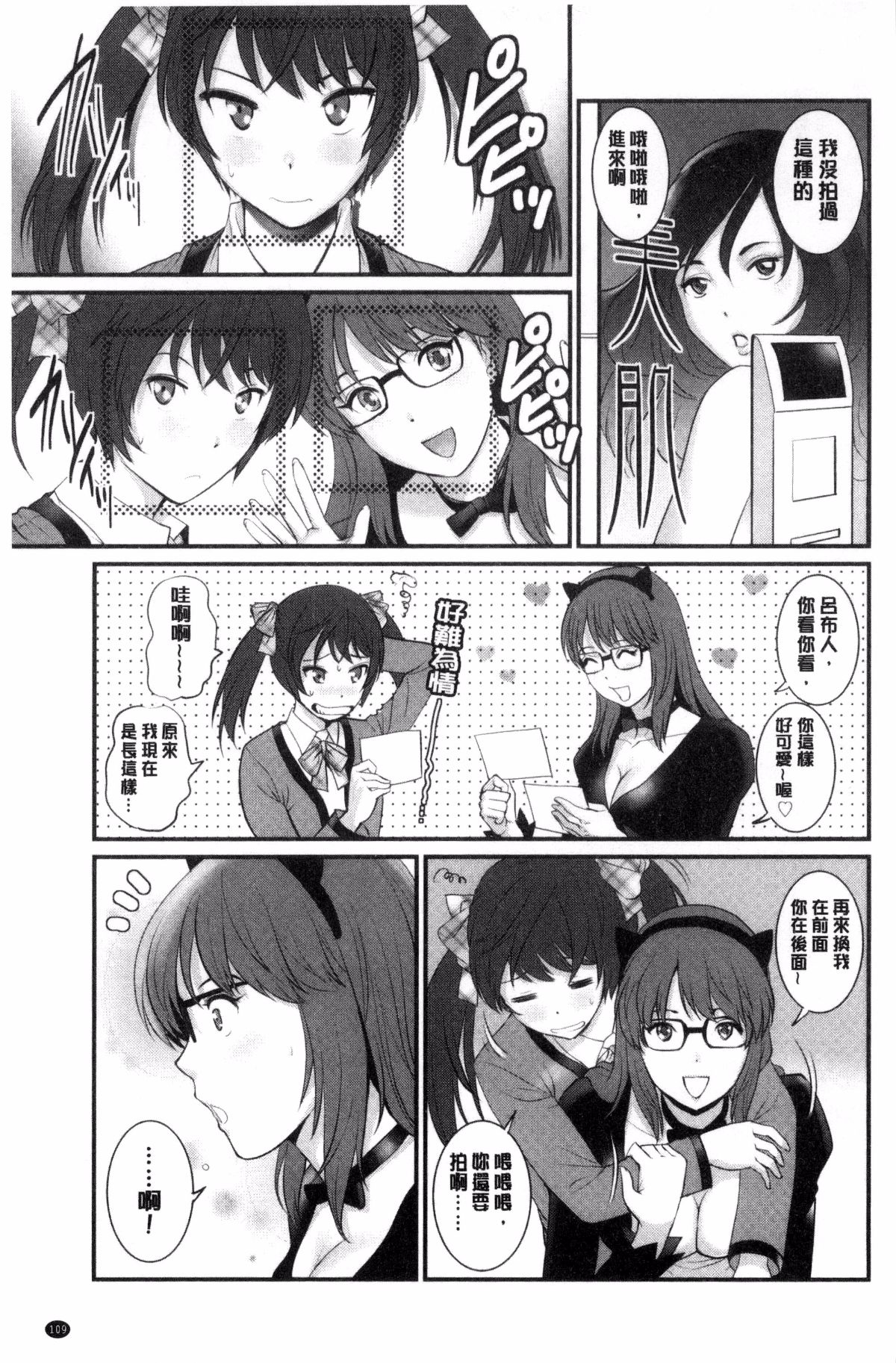 110
