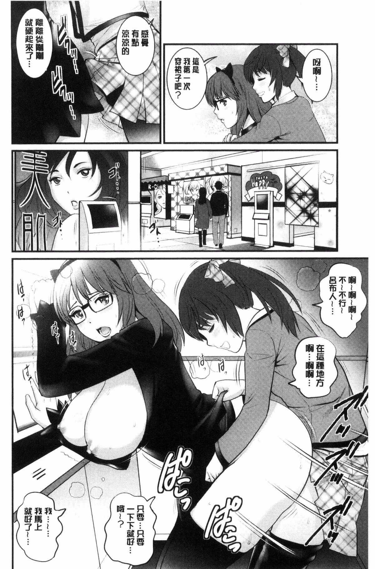 111