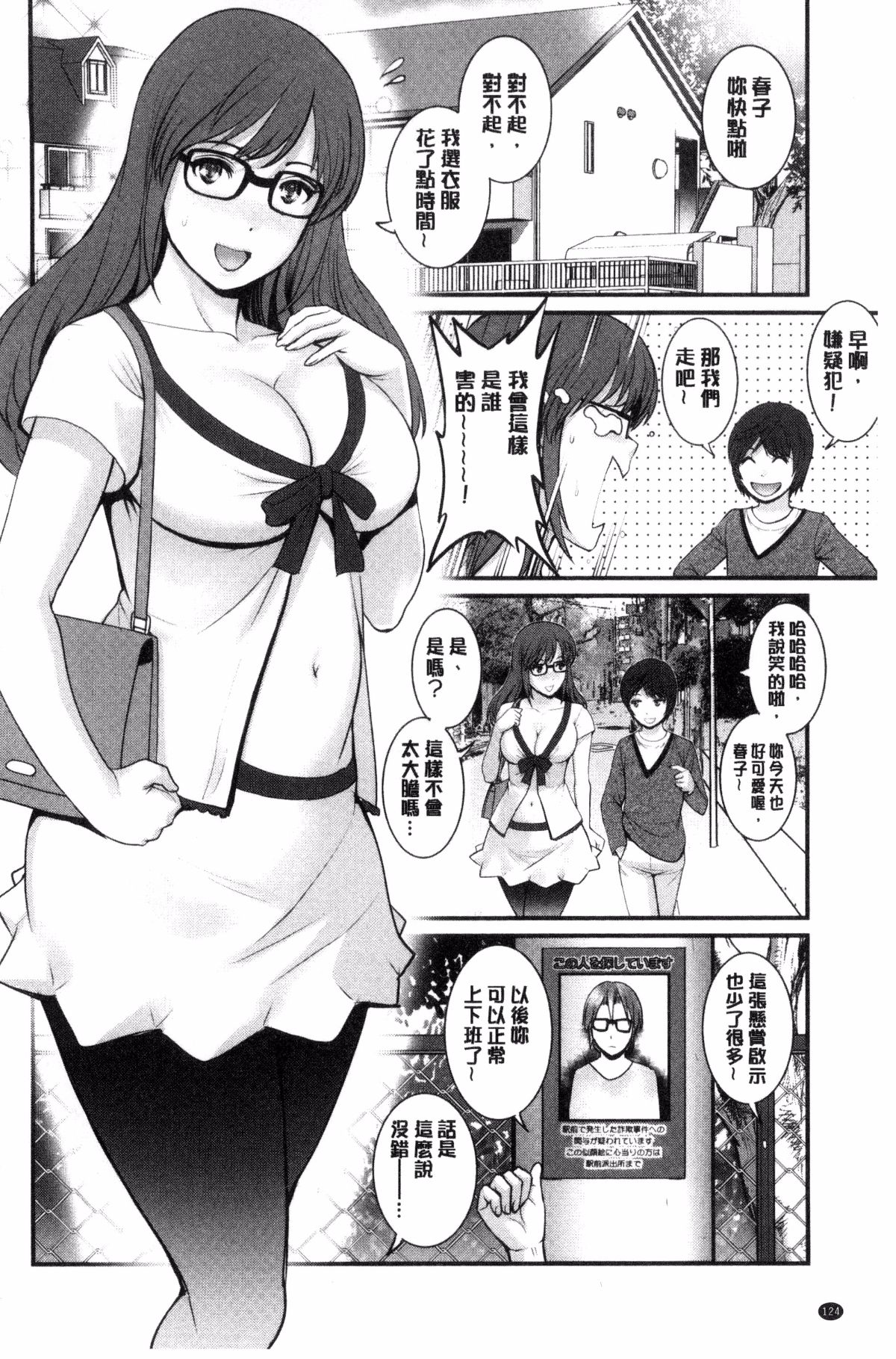 125
