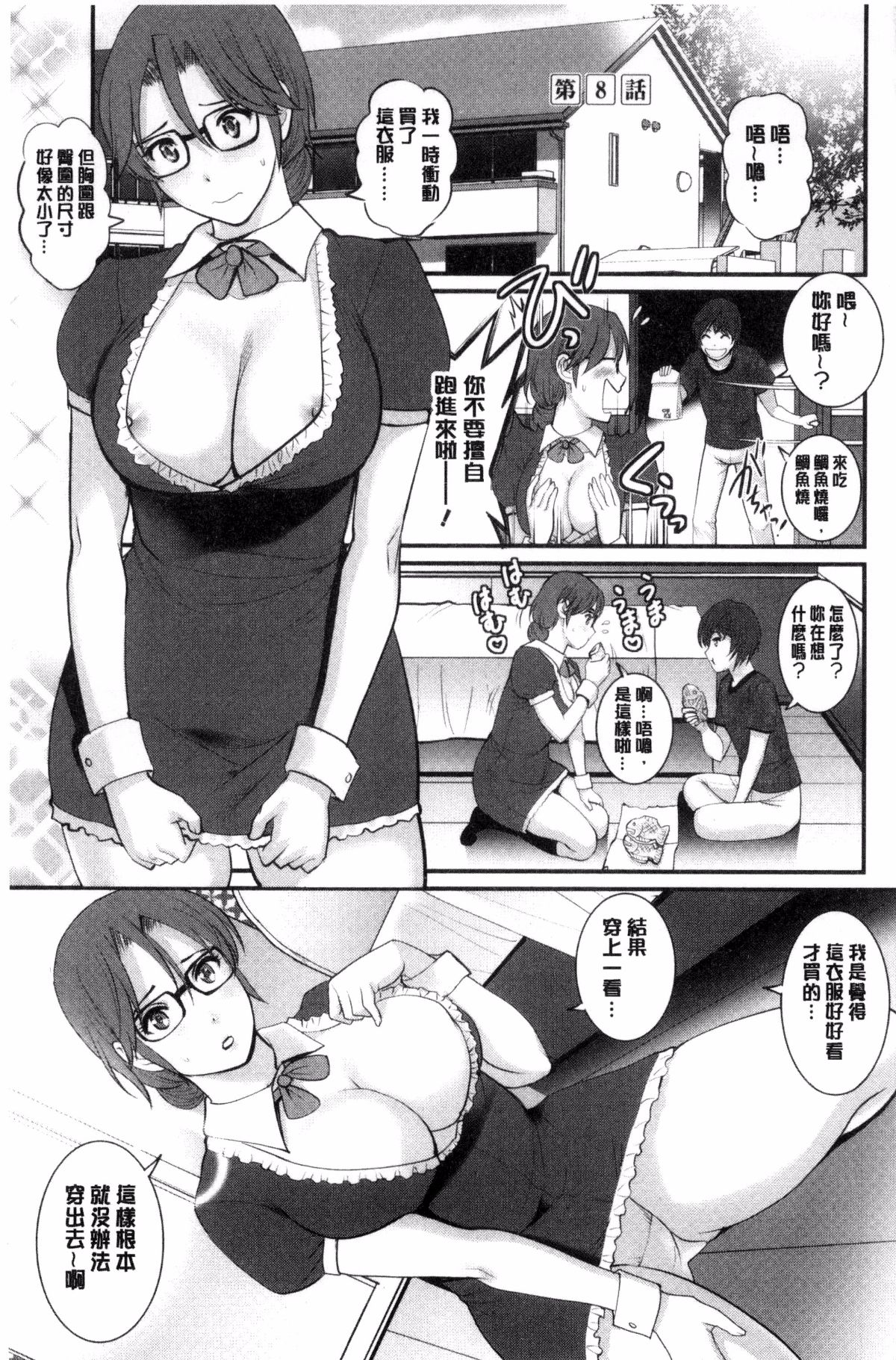 142
