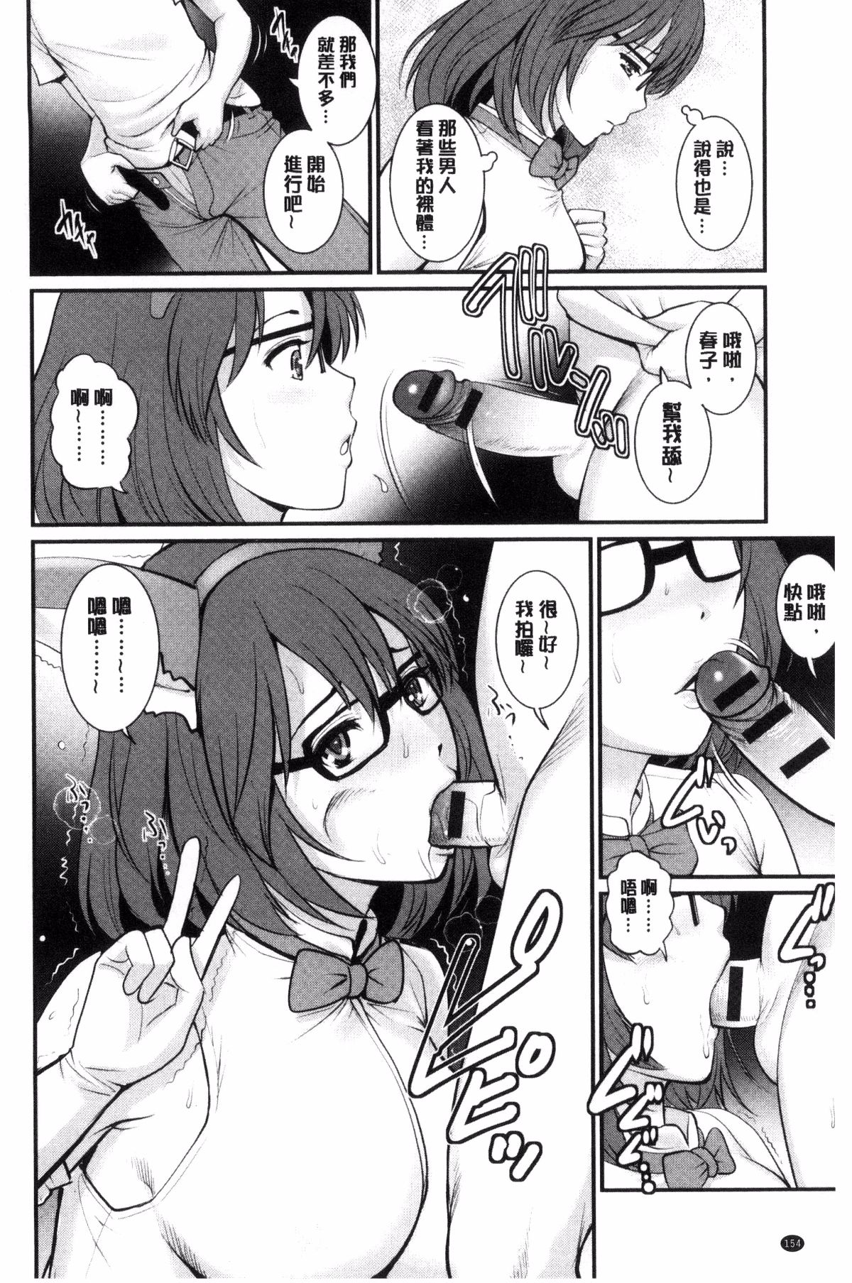155