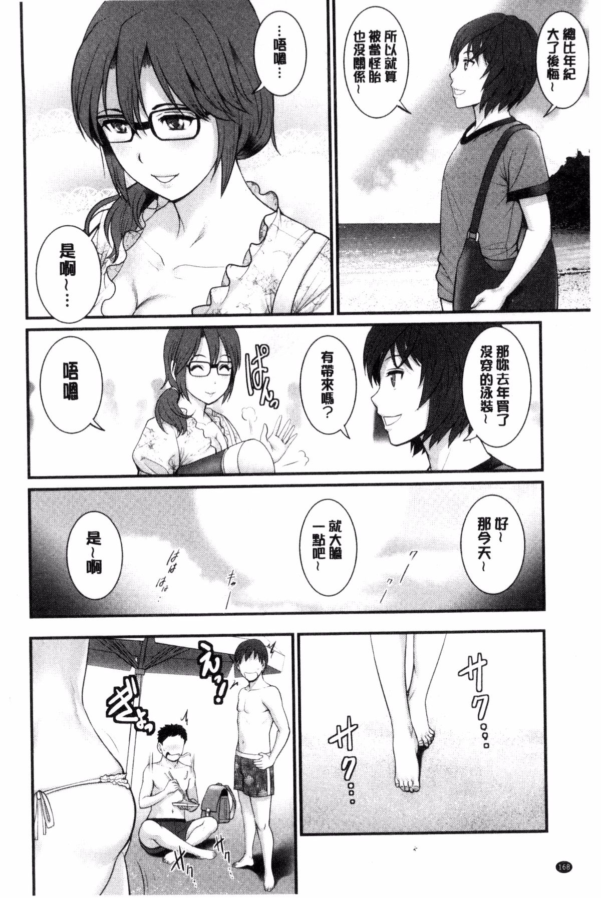 169