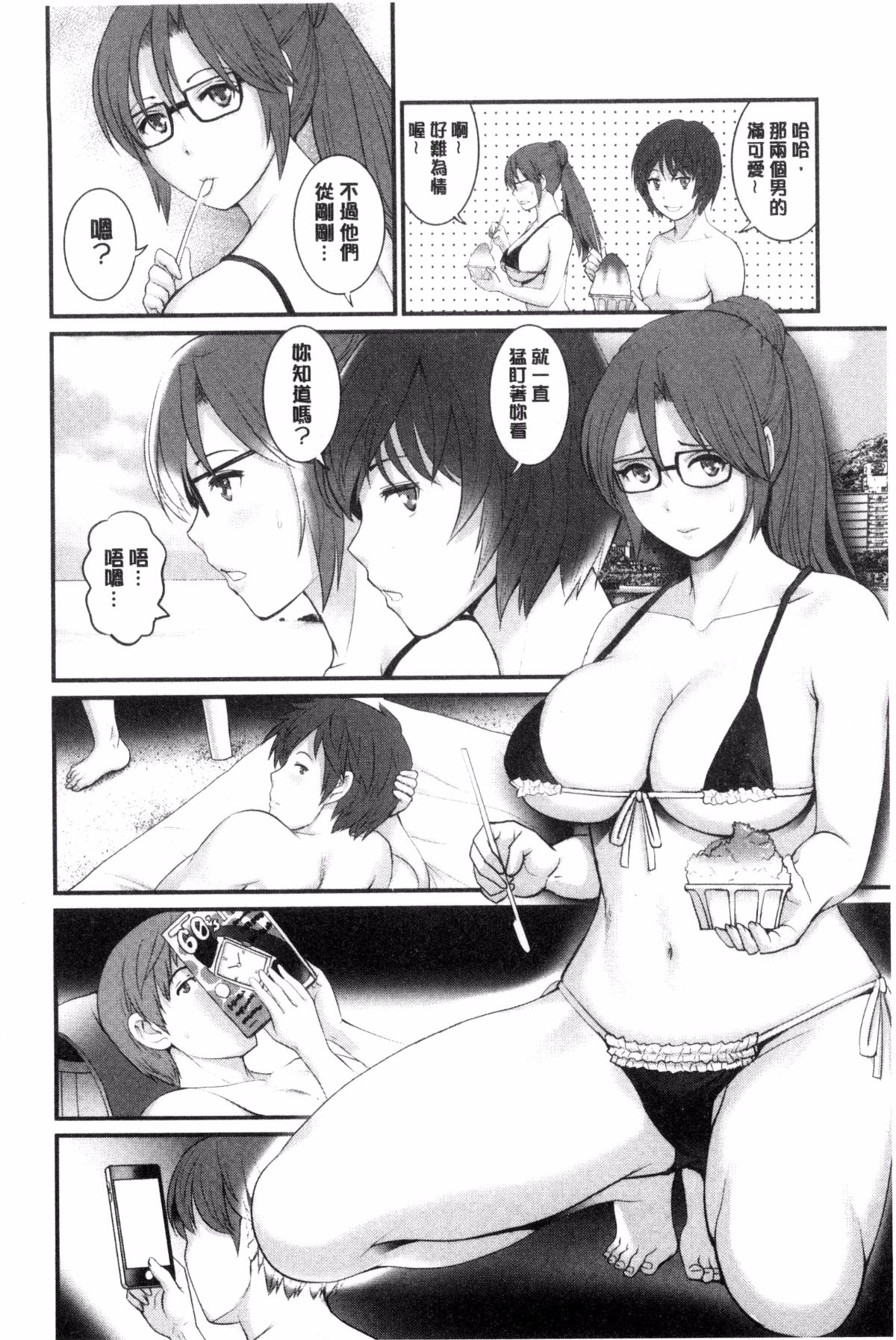 173
