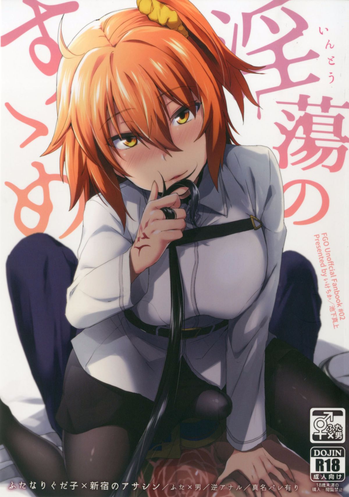02