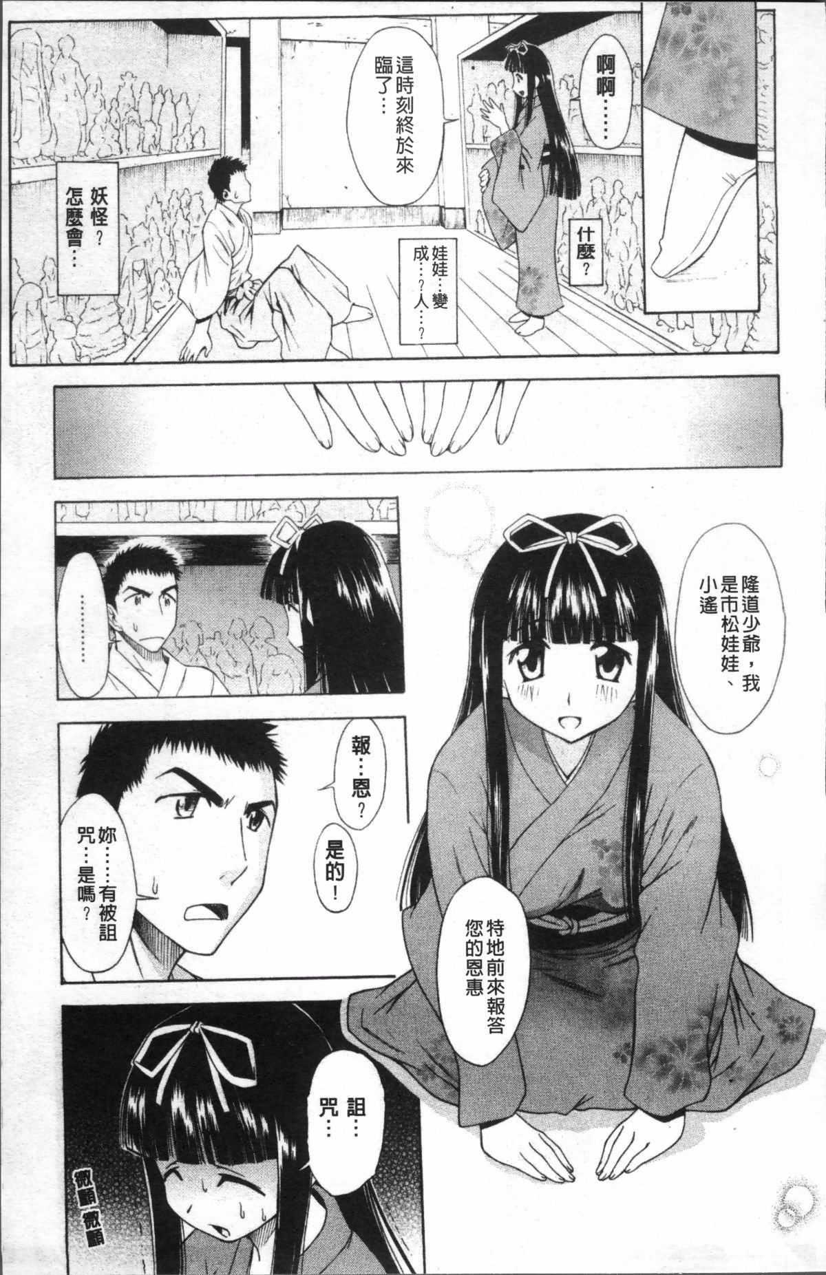 102