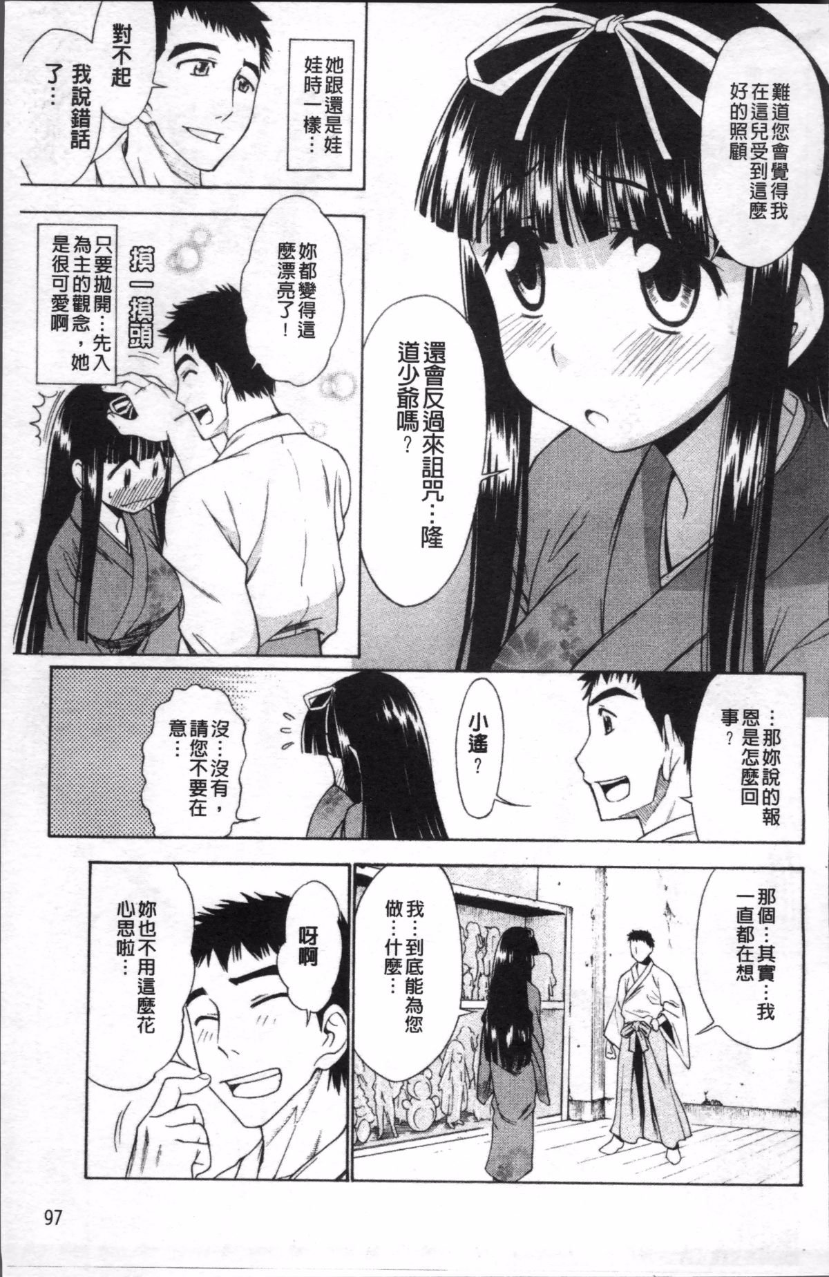 104