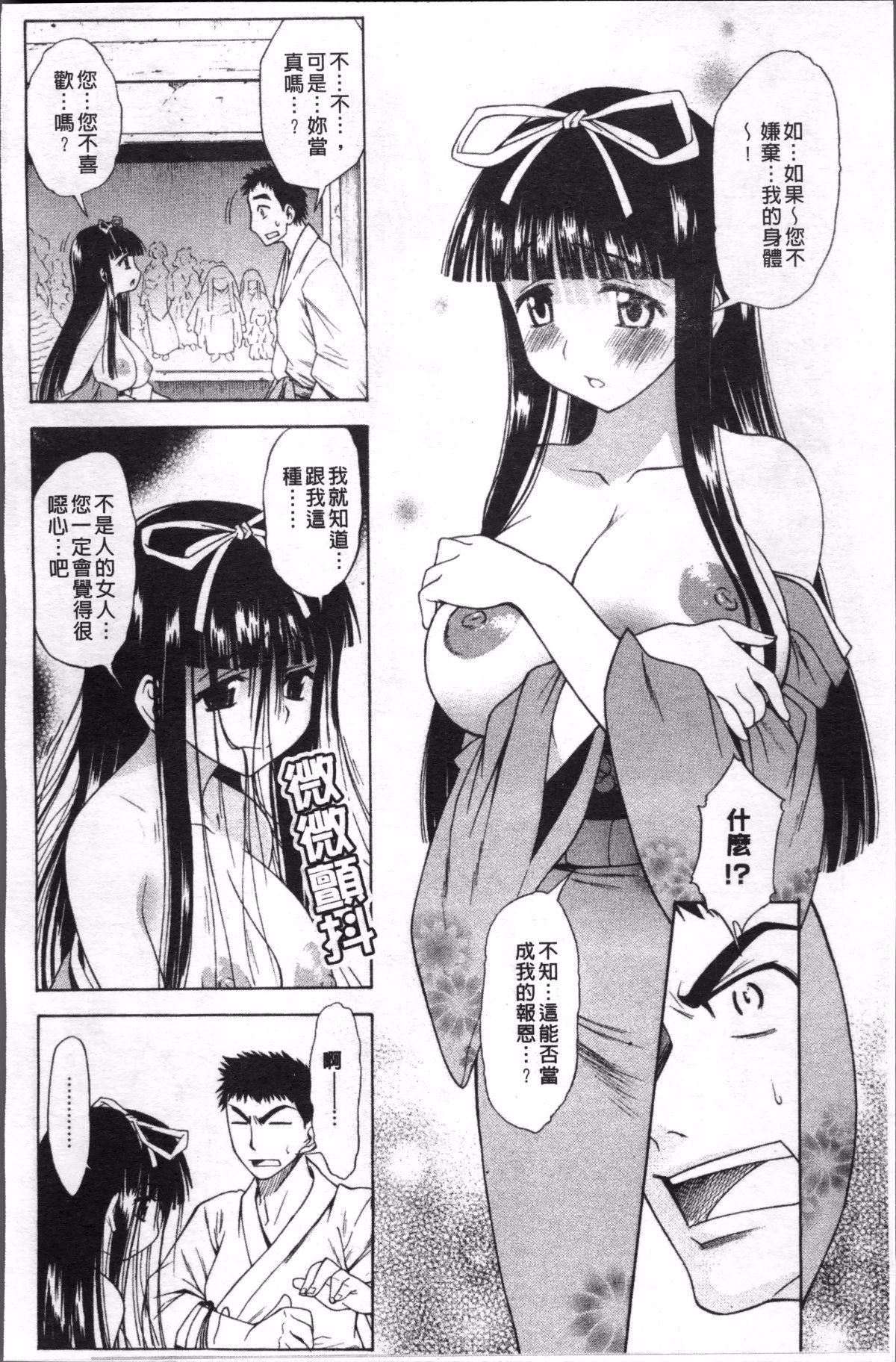 105