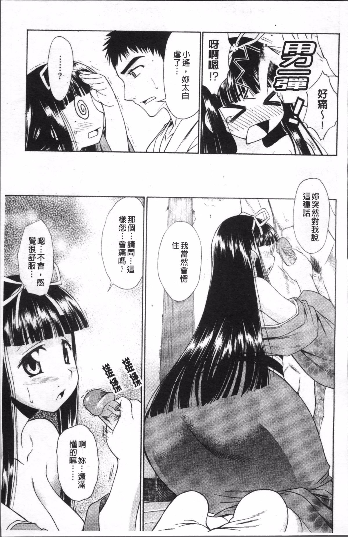 106