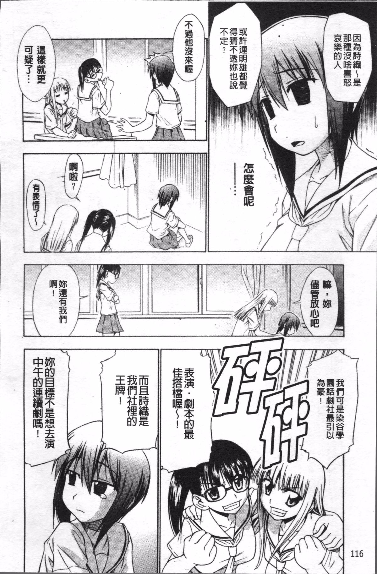 123