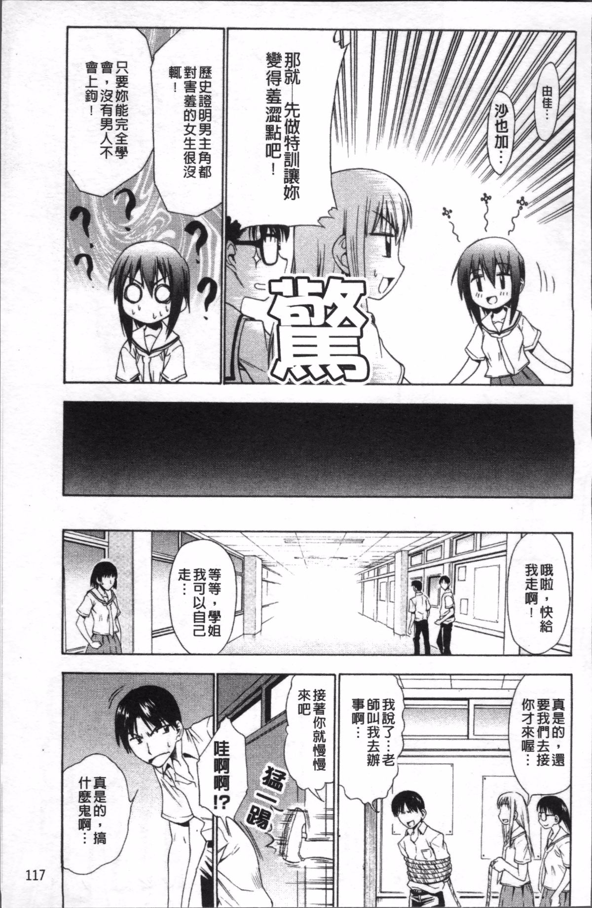 124