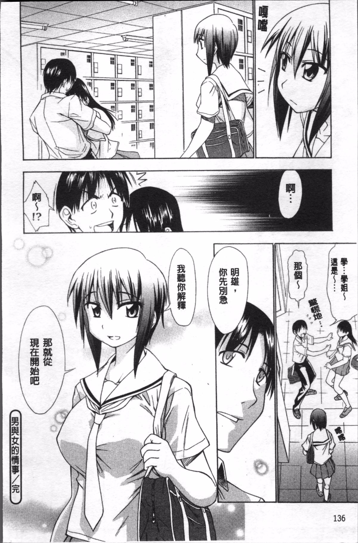 143