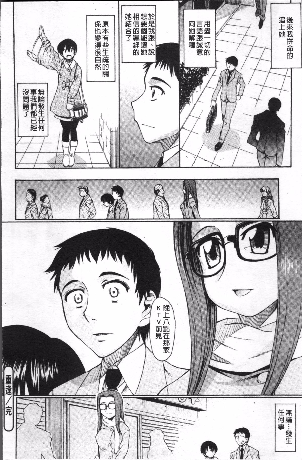 165