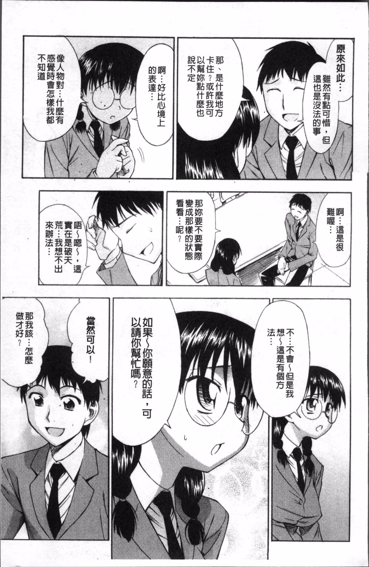 170