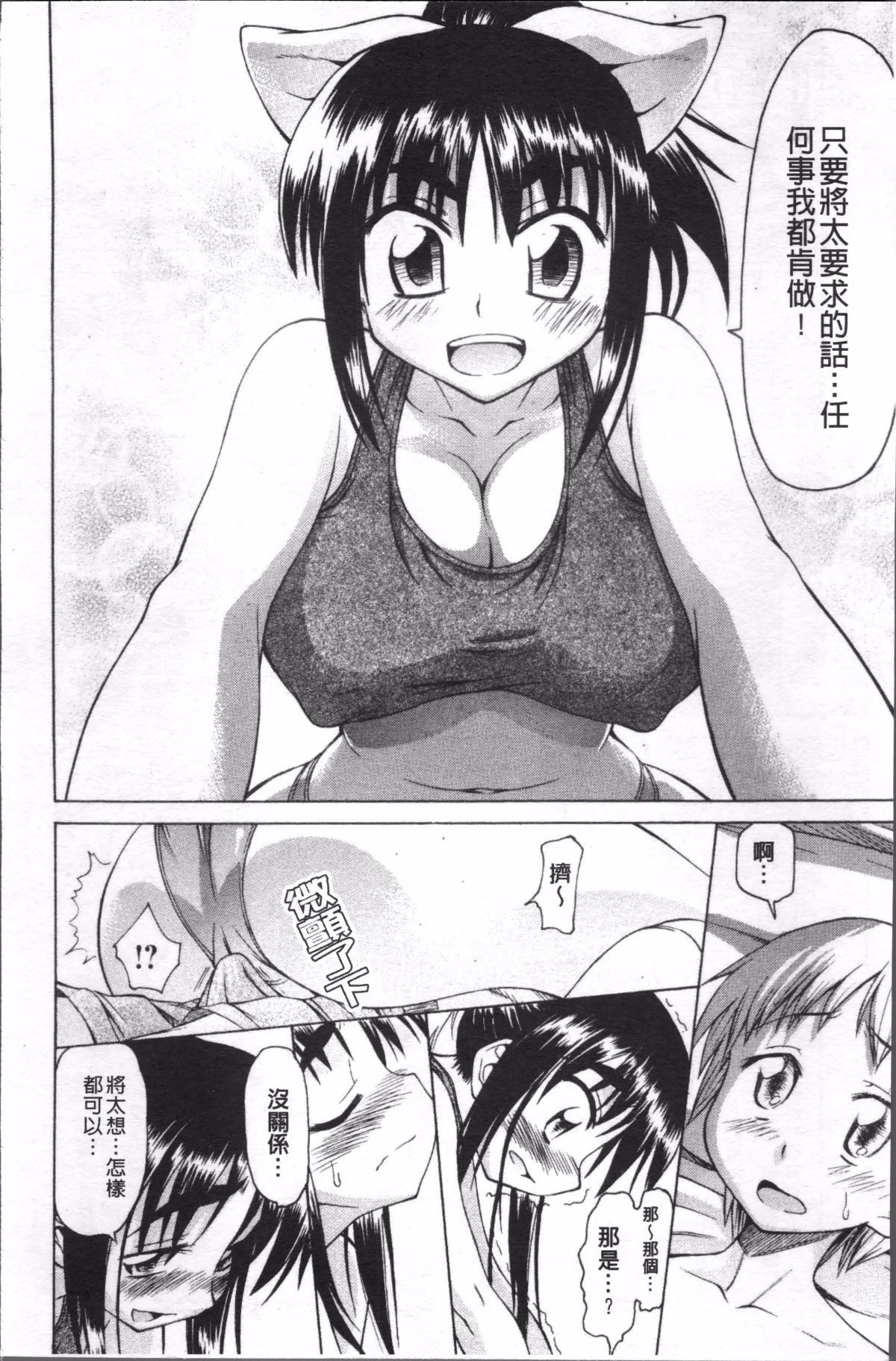 193