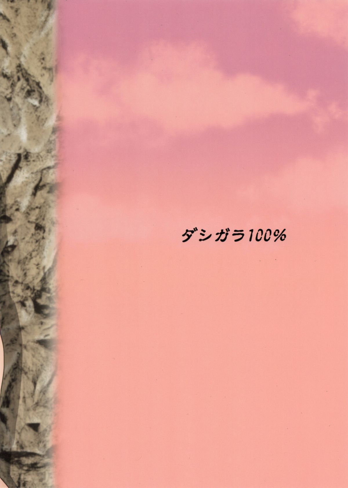 27