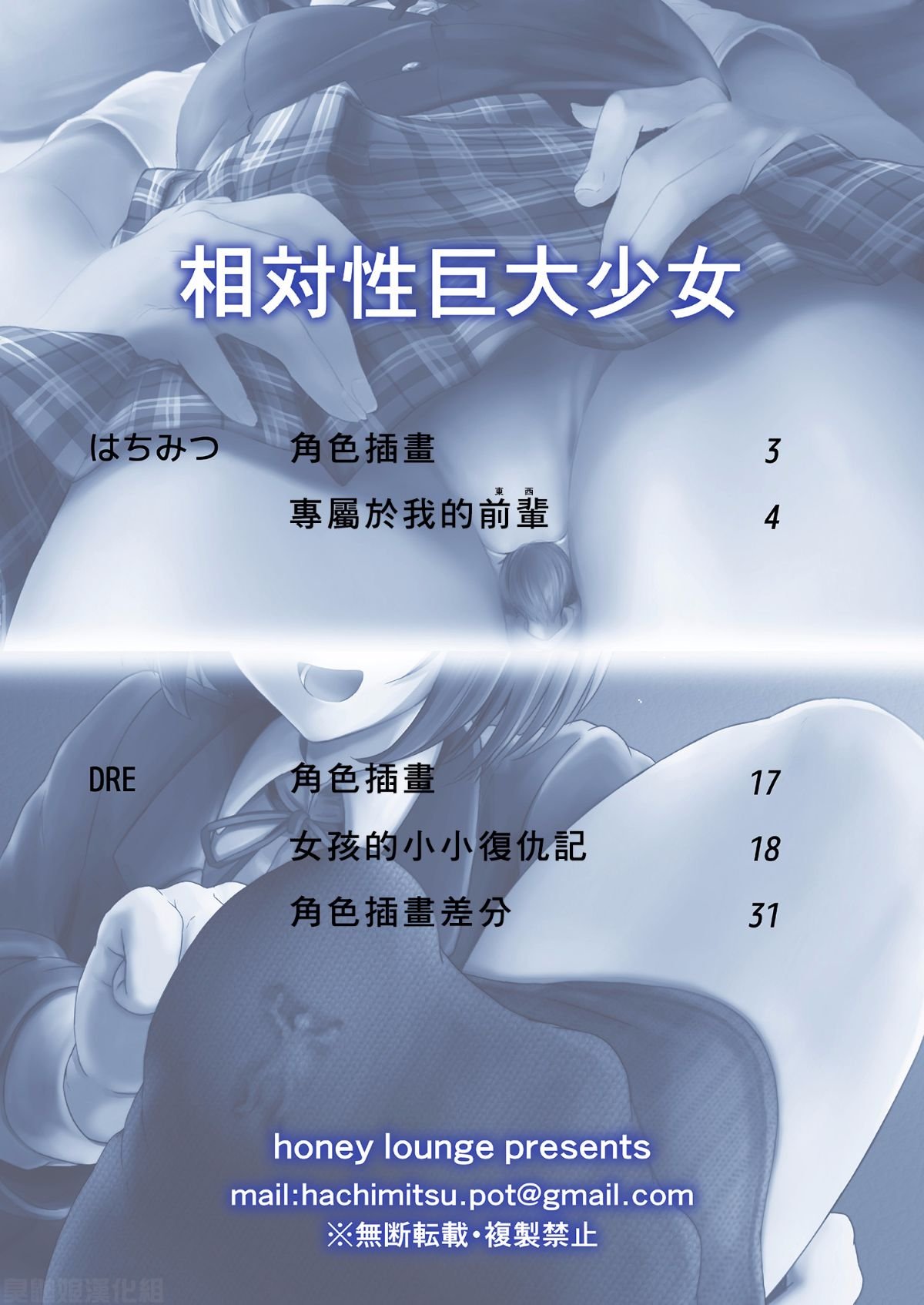 SGTG_014_002