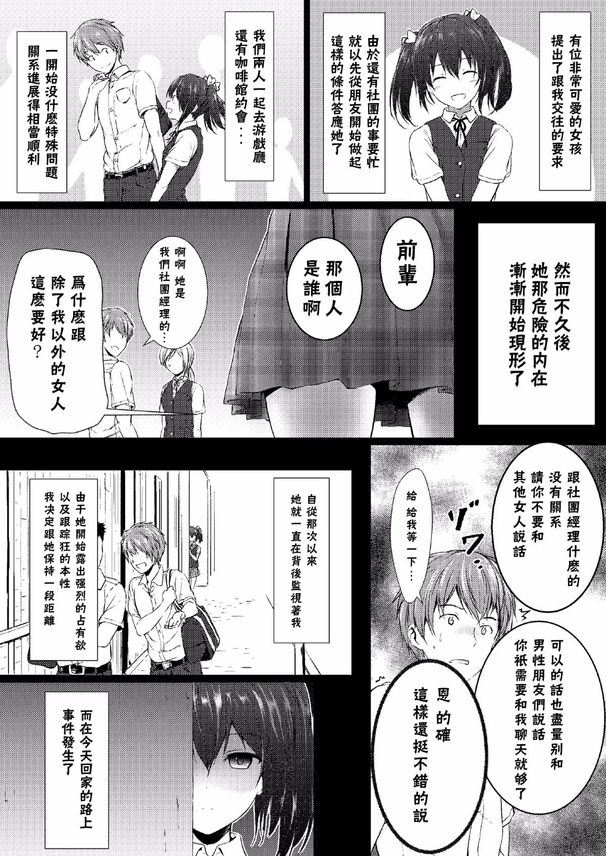 SGTG_014_006