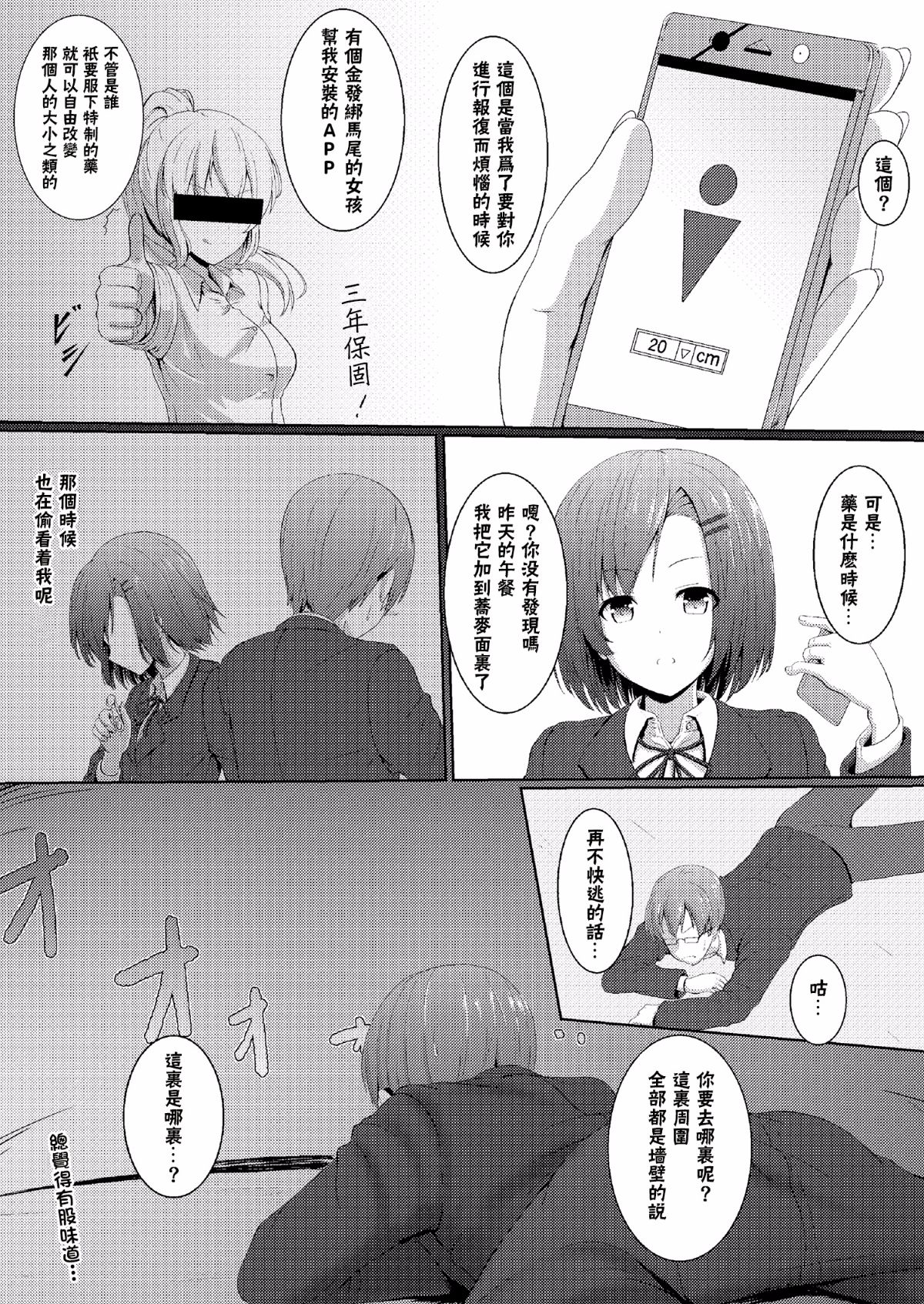SGTG_014_021