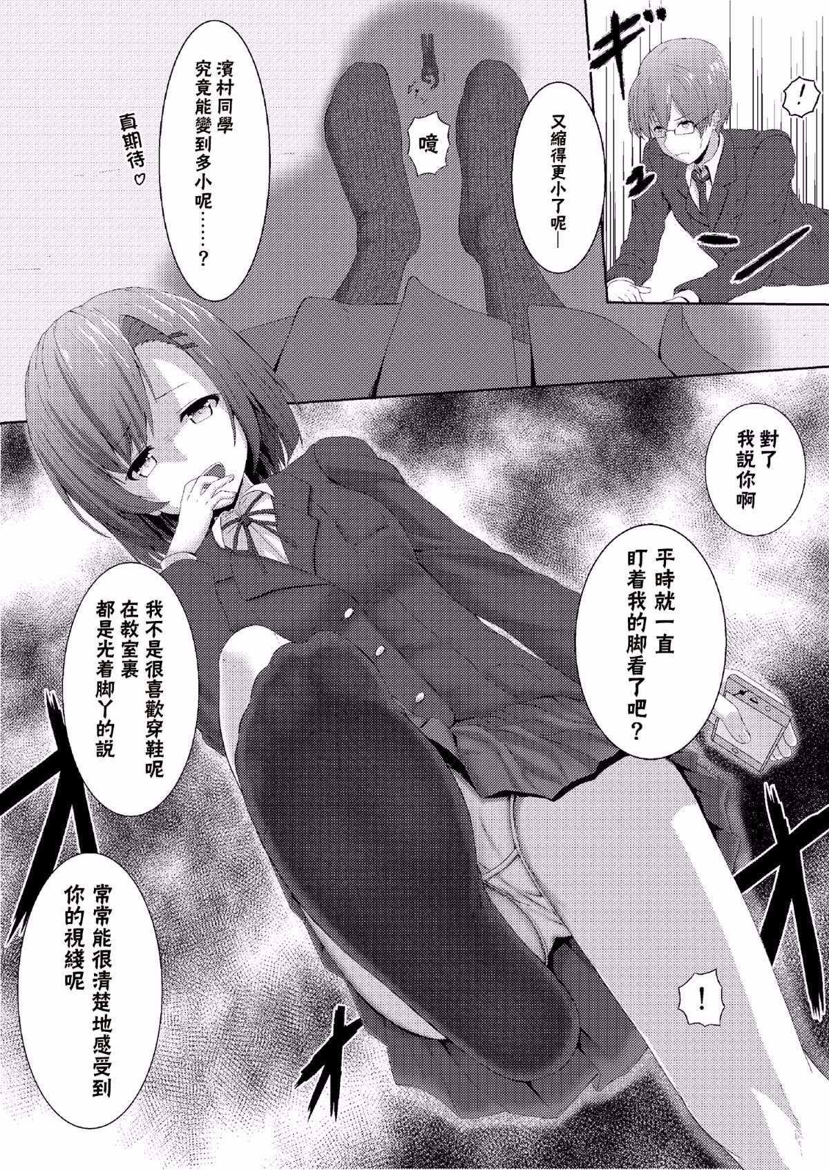 SGTG_014_022