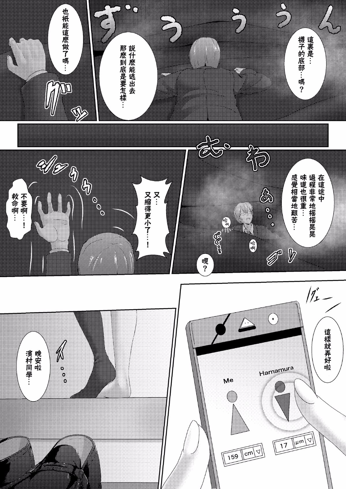 SGTG_014_026